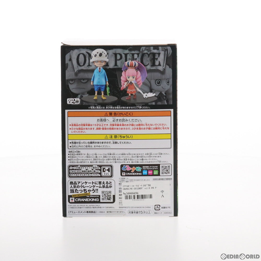 【中古即納】[FIG] トラファルガー・ロー ワンピース DXF～THE GRANDLINE CHILDREN～ vol.8 ONE PIECE フィギュア プライズ(48942) バンプレスト(20140520)