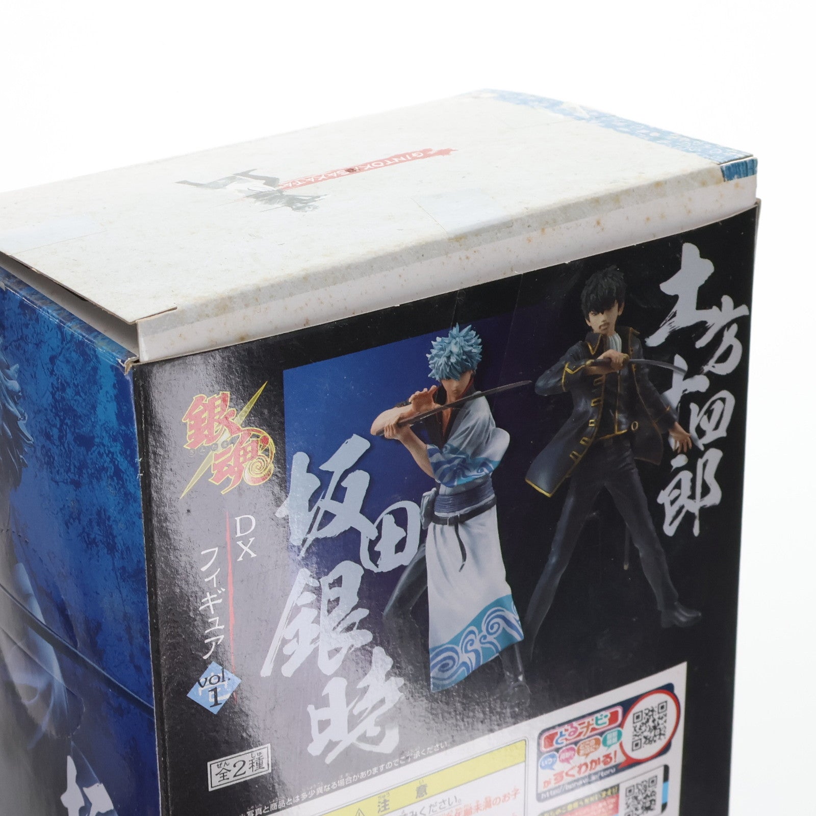 【中古即納】[FIG] 坂田銀時(さかたぎんとき) 銀魂 DXフィギュア vol.1 プライズ(47775) バンプレスト(20120228)