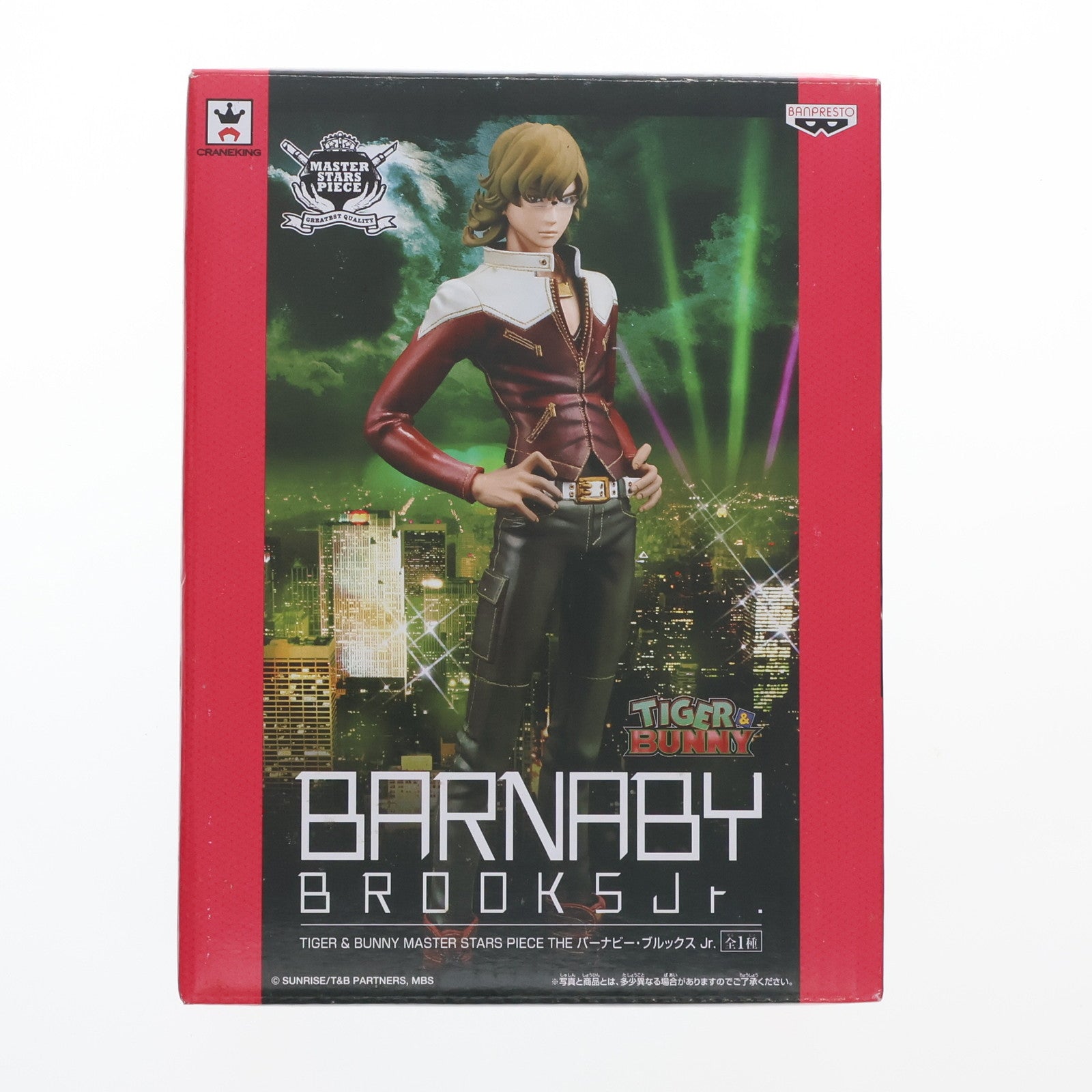 【中古即納】[FIG] バーナビー・ブルックスJr. TIGER & BUNNY MASTER STARS PIECE THE バーナビー・ブルックスJr. タイガー&バニー フィギュア プライズ(48281) バンプレスト(20130228)