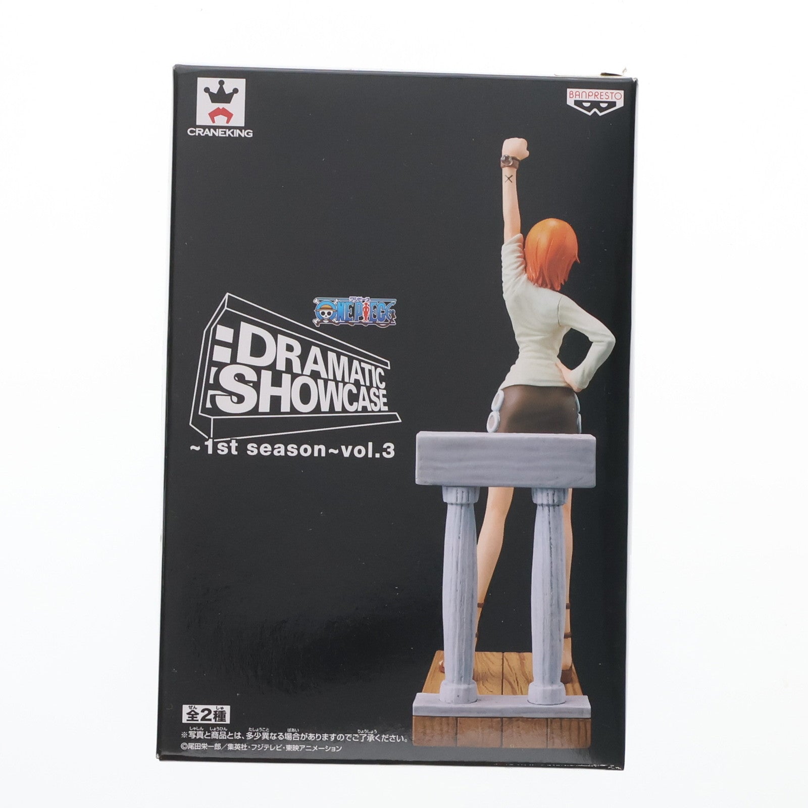 【中古即納】[FIG] ナミ ワンピース DRAMATIC SHOWCASE ～1st season～ vol.3 ONE PIECE フィギュア プライズ(48800) バンプレスト(20140320)