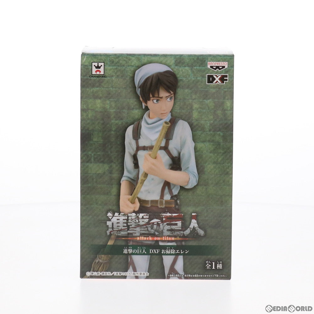 【中古即納】[FIG] エレン・イェーガー 進撃の巨人 DXF お掃除エレン フィギュア プライズ(49285) バンプレスト(20141130)