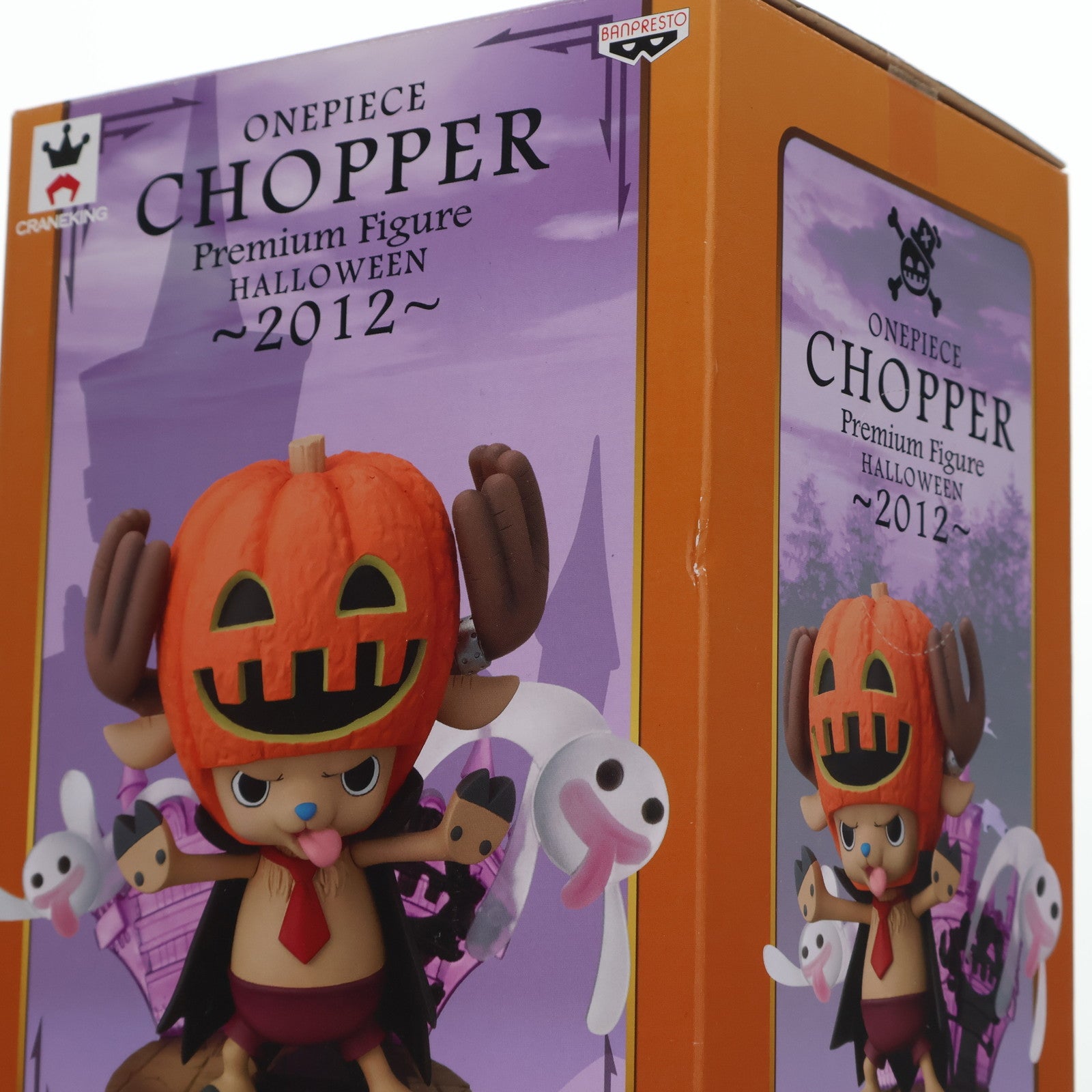 【中古即納】[FIG] チョッパー ワンピース チョッパーPREMIUMフィギュア～ハロウィン2012～ ONE PIECE プライズ(48058) バンプレスト(20120920)