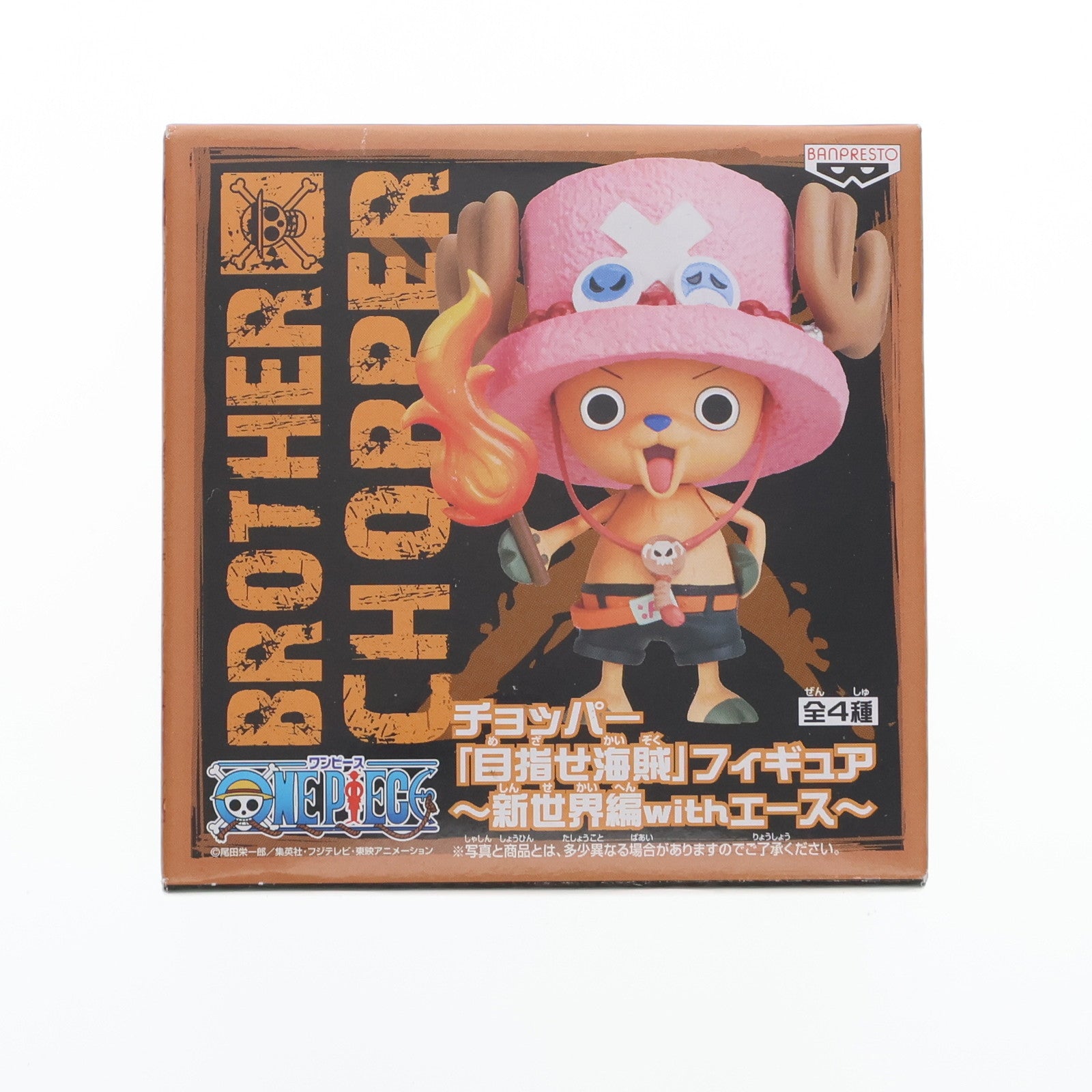 【中古即納】[FIG] チョッパー(エースver.) ワンピース チョッパー 目指せ海賊フィギュア～新世界編withエース～ ONE PIECE プライズ(47826) バンプレスト(20120420)