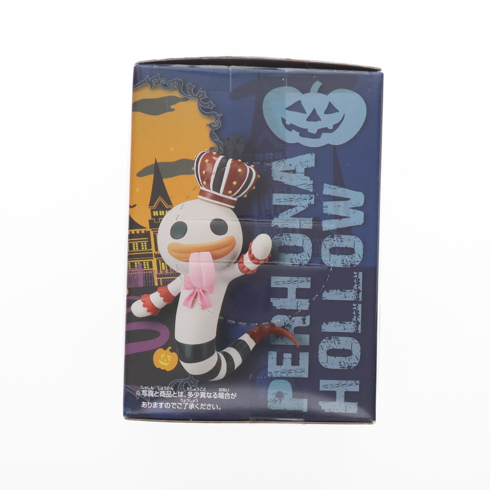 【中古即納】[FIG] ネガティブホロウ(ペローナVer.) ワンピース まねっこフィギュア～ハロウィン2013～ ONE PIECE プライズ(48559) バンプレスト(20130920)