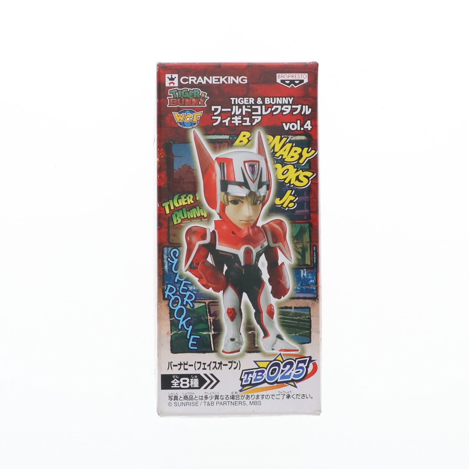 【中古即納】[FIG] バーナビー(マスクオープン) TIGER & BUNNY(タイガー&バニー) ワールドコレクタブルフィギュア vol.4 フィギュア プライズ(48119) バンプレスト(20121020)