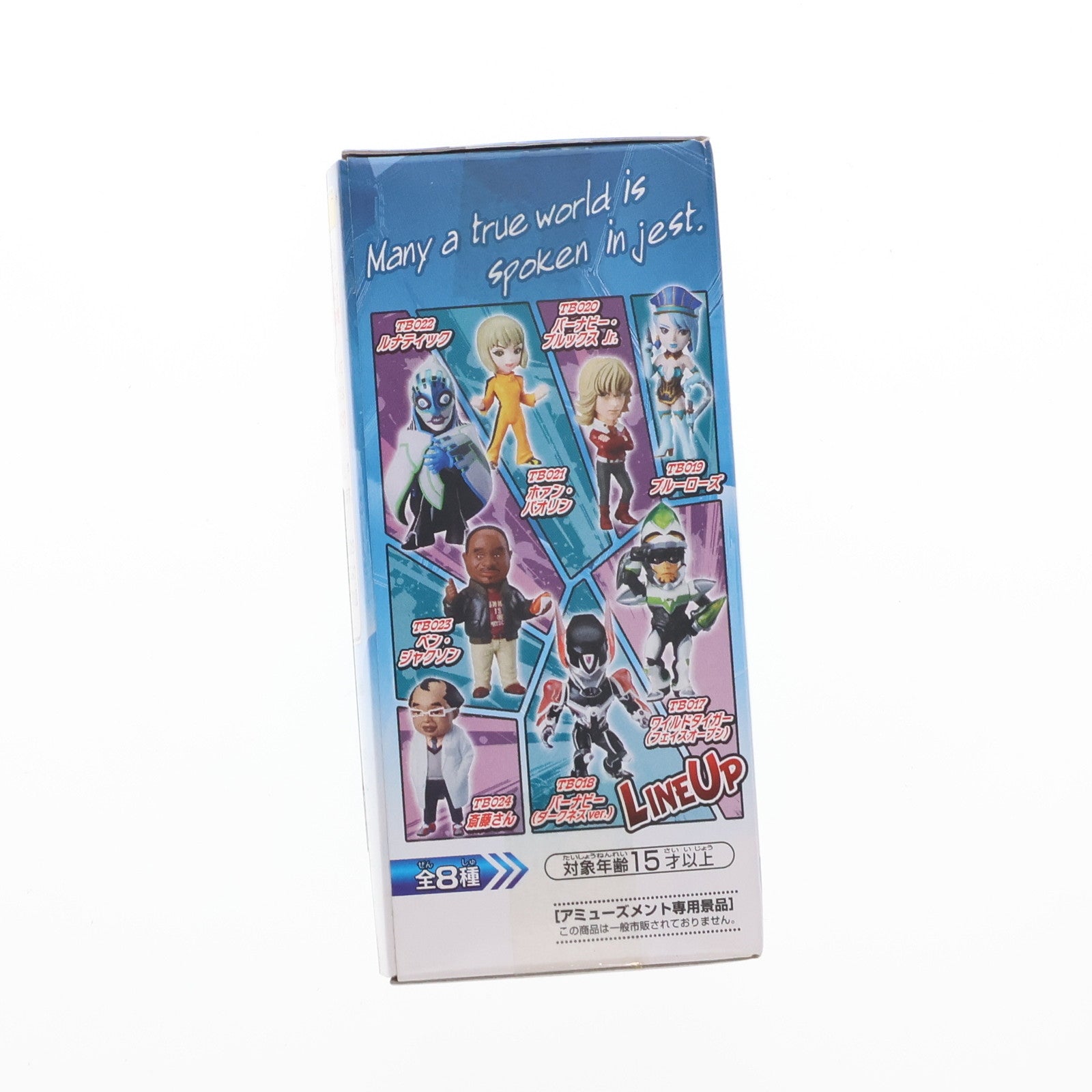 【中古即納】[FIG] ホァン・パオリン TIGER & BUNNY(タイガー&バニー) ワールドコレクタブルフィギュア vol.3 フィギュア プライズ(48070) バンプレスト(20120920)