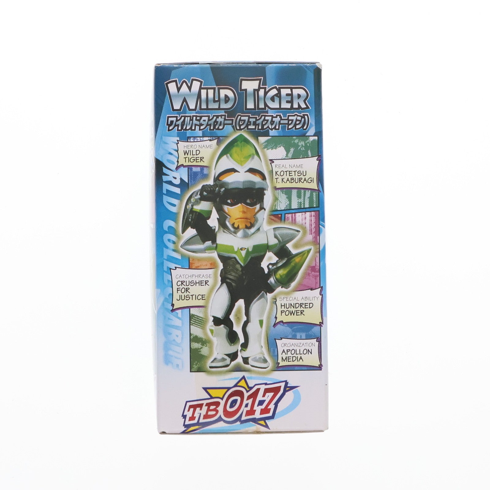 【中古即納】[FIG] ワイルドタイガー(マスクオープン) TIGER & BUNNY(タイガー&バニー) ワールドコレクタブルフィギュア vol.3 フィギュア プライズ(48070) バンプレスト(20120920)