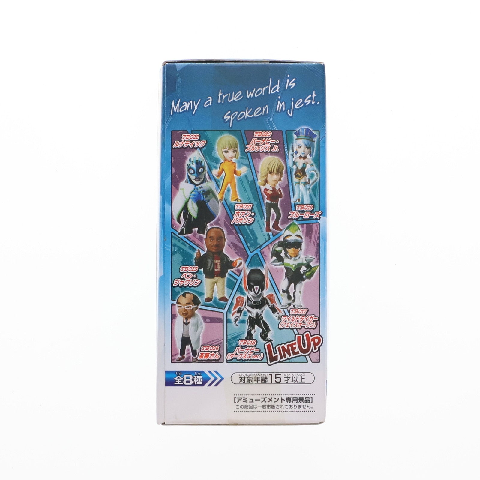 【中古即納】[FIG] ワイルドタイガー(マスクオープン) TIGER & BUNNY(タイガー&バニー) ワールドコレクタブルフィギュア vol.3 フィギュア プライズ(48070) バンプレスト(20120920)