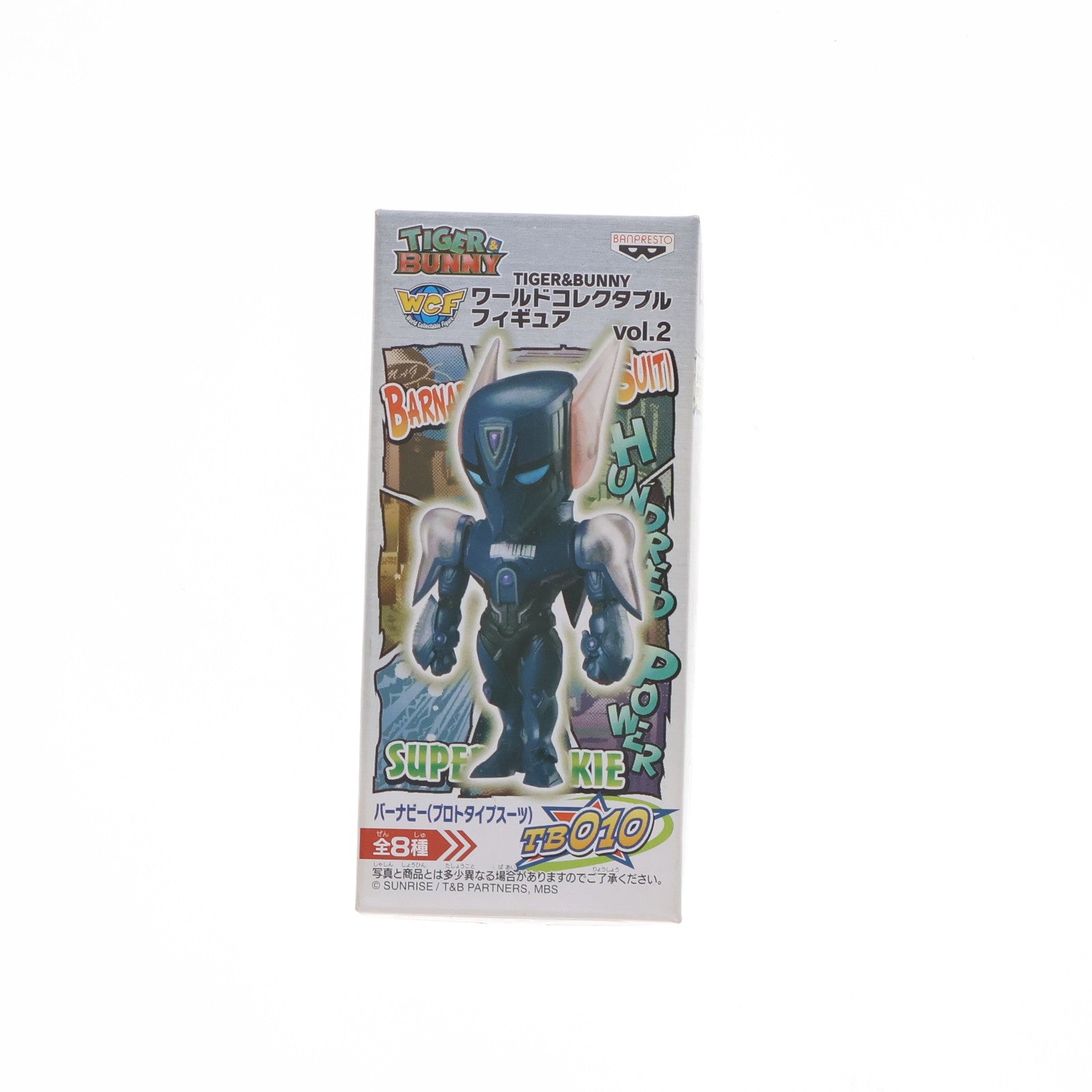 【中古即納】[FIG] バーナビー(プロトタイプスーツ) TIGER & BUNNY(タイガー&バニー) ワールドコレクタブルフィギュアvol.2 プライズ(48029) バンプレスト(20120810)