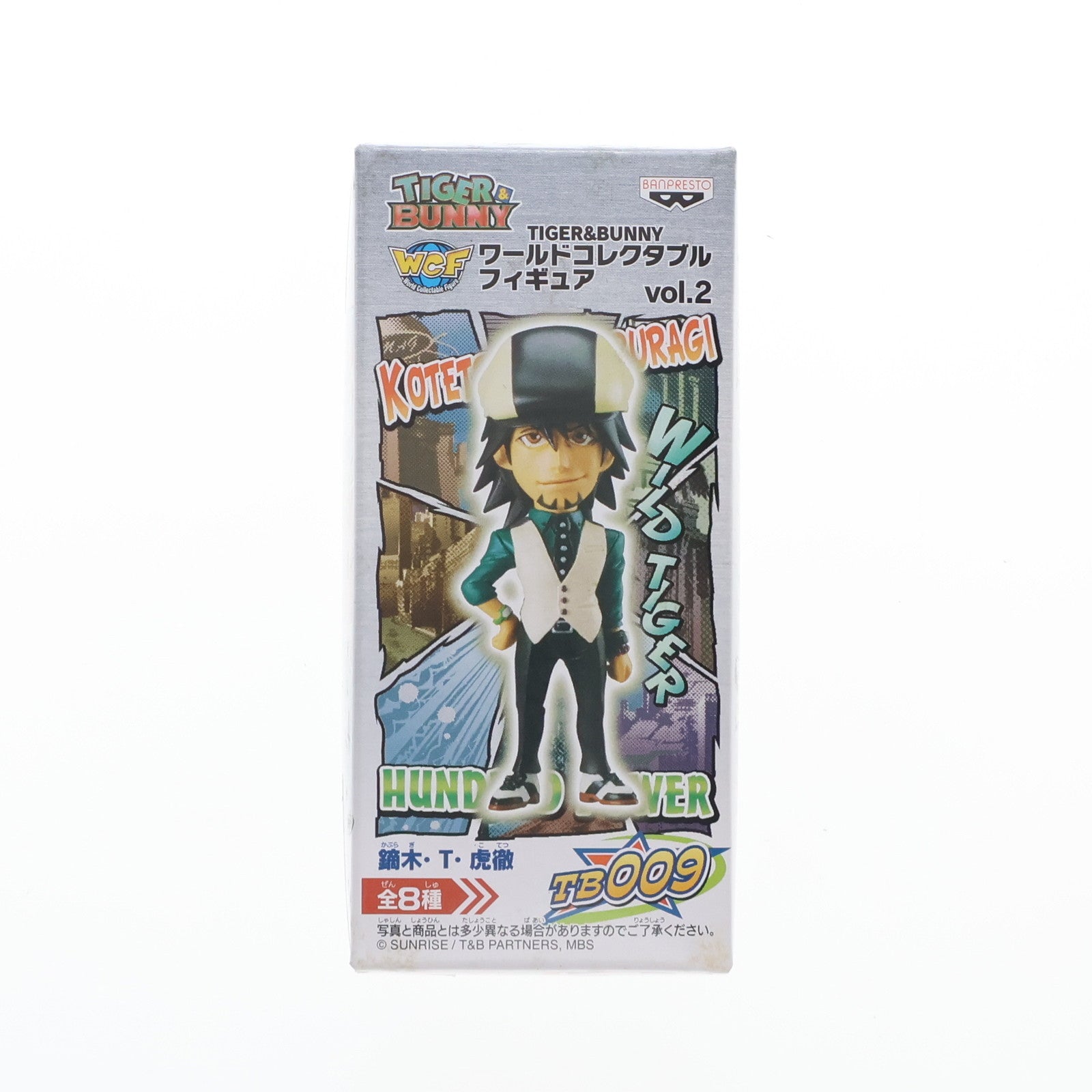 【中古即納】[FIG] 鏑木・T・虎徹(かぶらぎ・T・こてつ) TIGER & BUNNY(タイガー&バニー) ワールドコレクタブルフィギュアvol.2 プライズ(48029) バンプレスト(20120810)