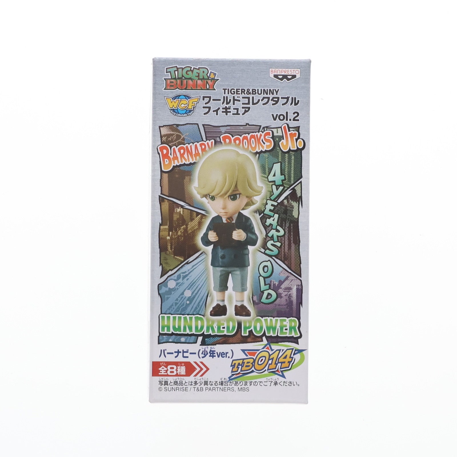 【中古即納】[FIG] バーナビー(少年ver.) TIGER & BUNNY(タイガー&バニー) ワールドコレクタブルフィギュアvol.2 プライズ(48029) バンプレスト(20120810)