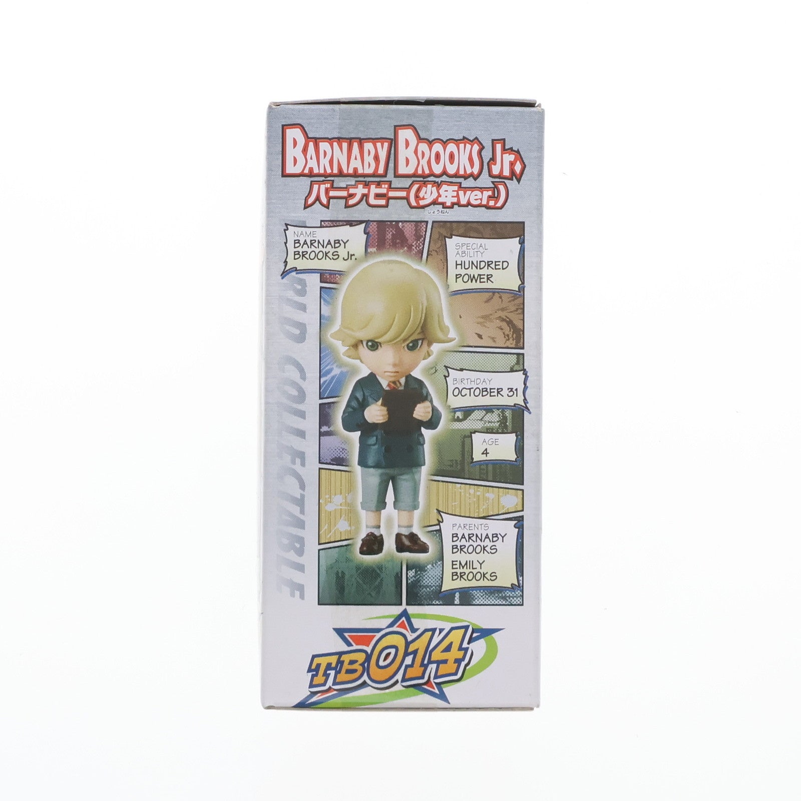 【中古即納】[FIG] バーナビー(少年ver.) TIGER & BUNNY(タイガー&バニー) ワールドコレクタブルフィギュアvol.2 プライズ(48029) バンプレスト(20120810)