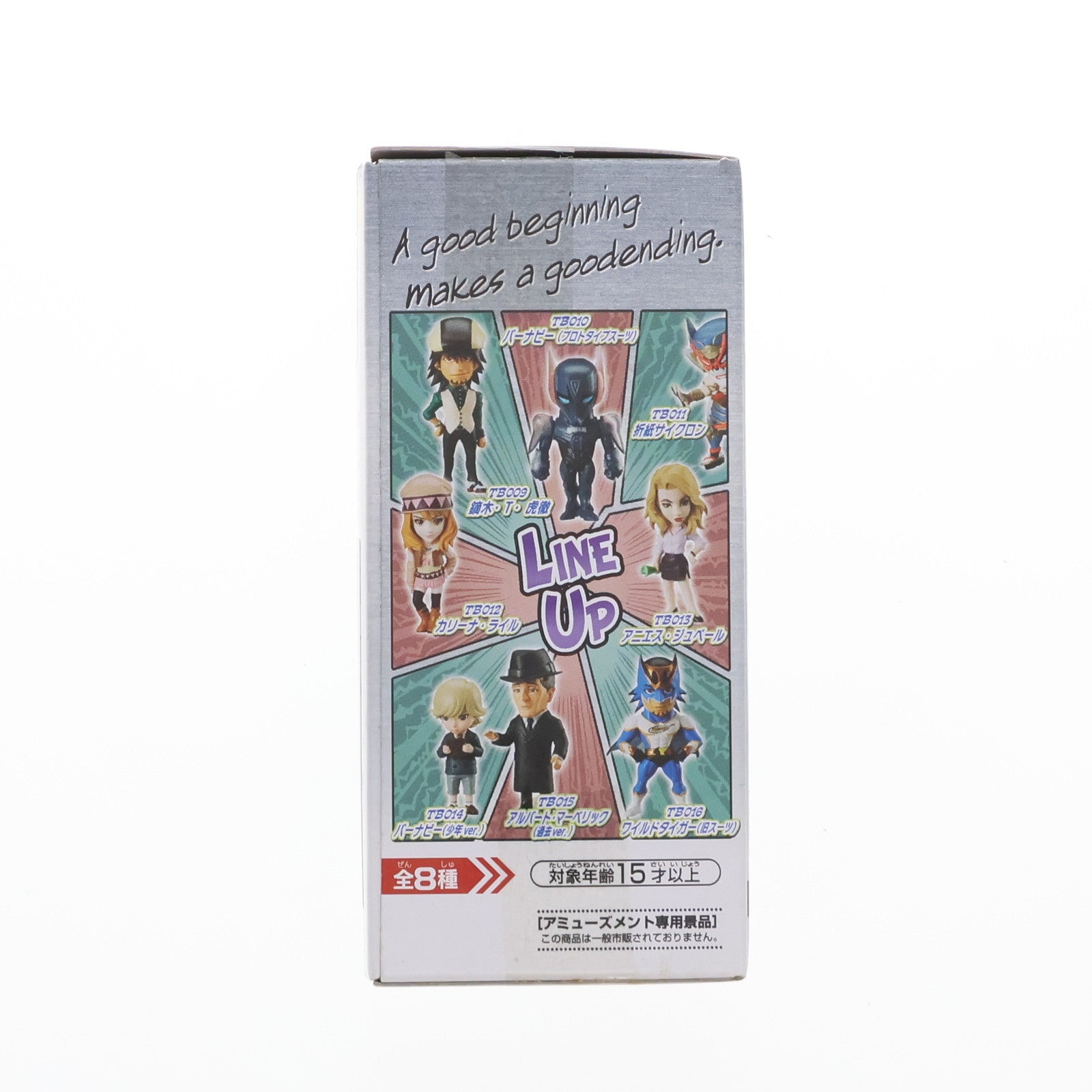 【中古即納】[FIG] バーナビー(少年ver.) TIGER & BUNNY(タイガー&バニー) ワールドコレクタブルフィギュアvol.2 プライズ(48029) バンプレスト(20120810)