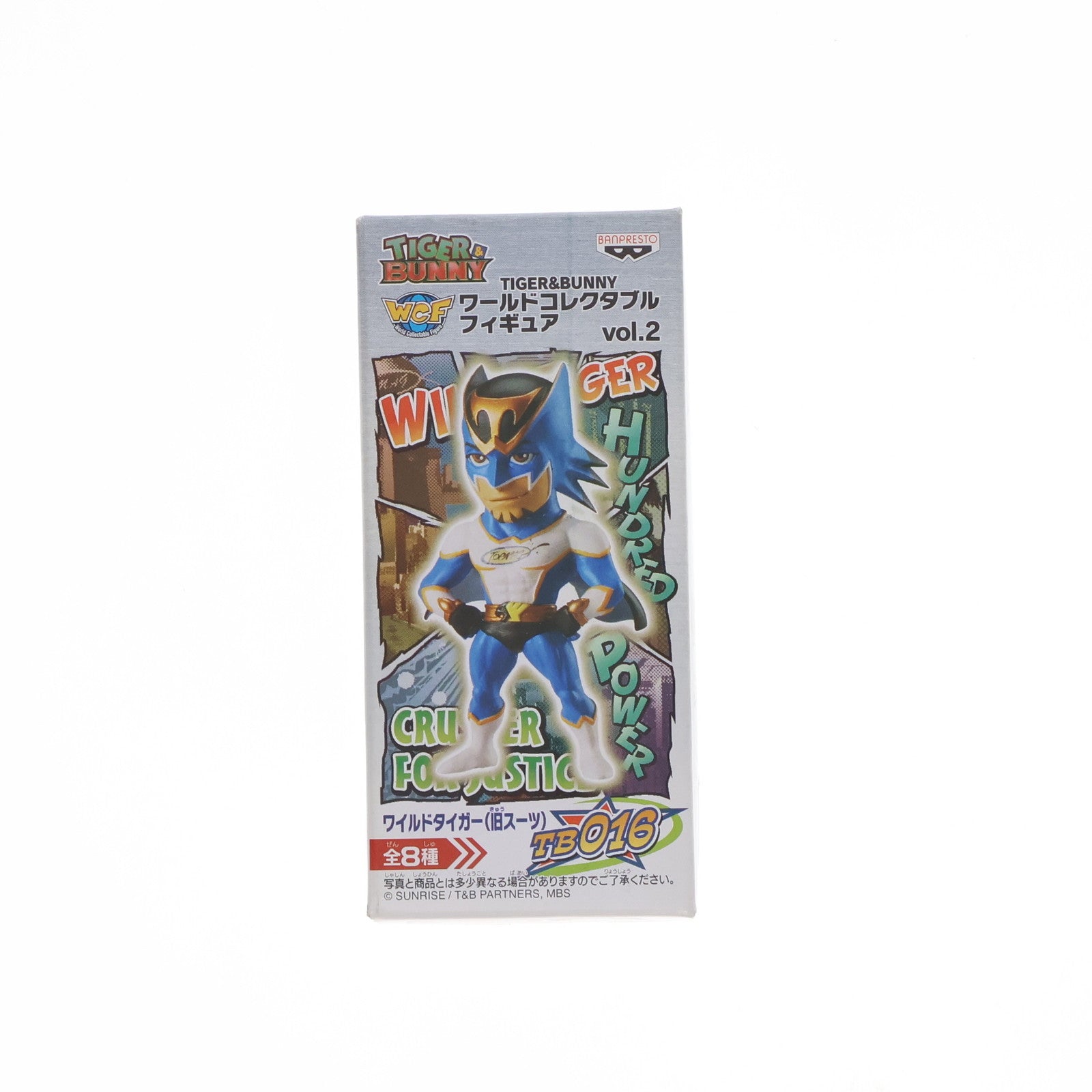【中古即納】[FIG] ワイルドタイガー(旧スーツ) TIGER & BUNNY(タイガー&バニー) ワールドコレクタブルフィギュアvol.2 プライズ(48029) バンプレスト(20120810)