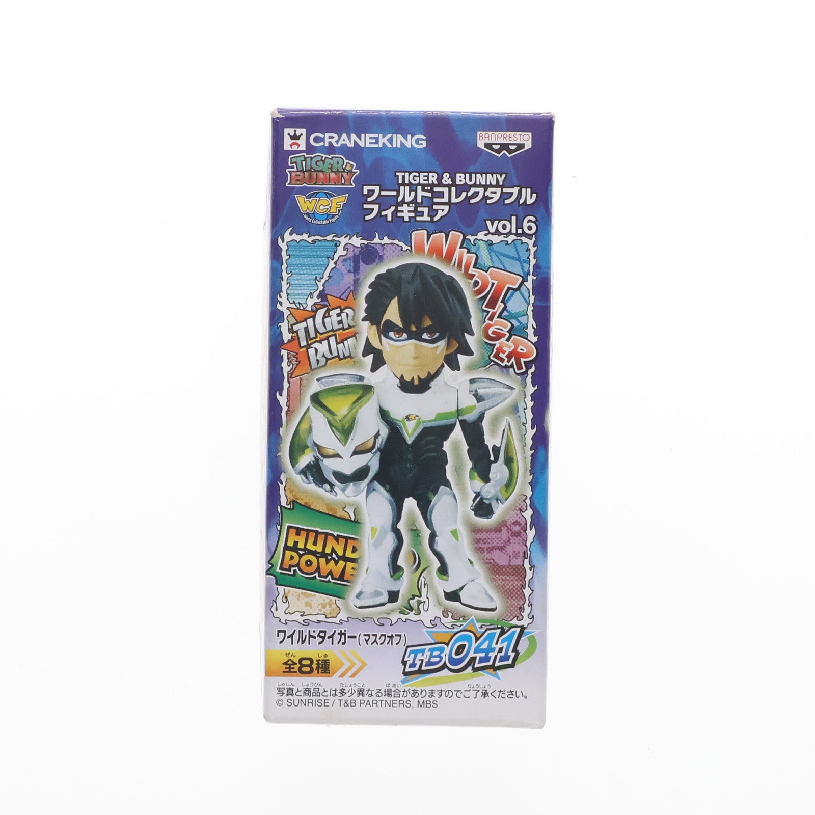 【中古即納】[FIG] ワイルドタイガー(マスクオフ) TIGER & BUNNY(タイガー&バニー) ワールドコレクタブルフィギュア vol.6 プライズ(48244) バンプレスト(20130120)