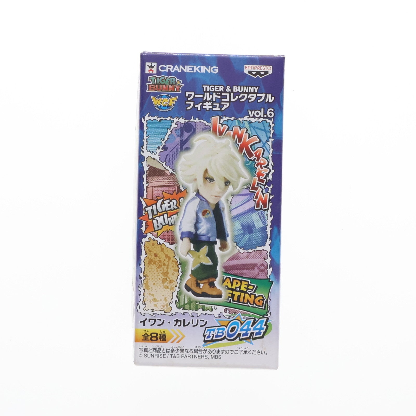 【中古即納】[FIG] イワン・カレリン TIGER & BUNNY(タイガー&バニー) ワールドコレクタブルフィギュア vol.6 プライズ(48244) バンプレスト(20130120)
