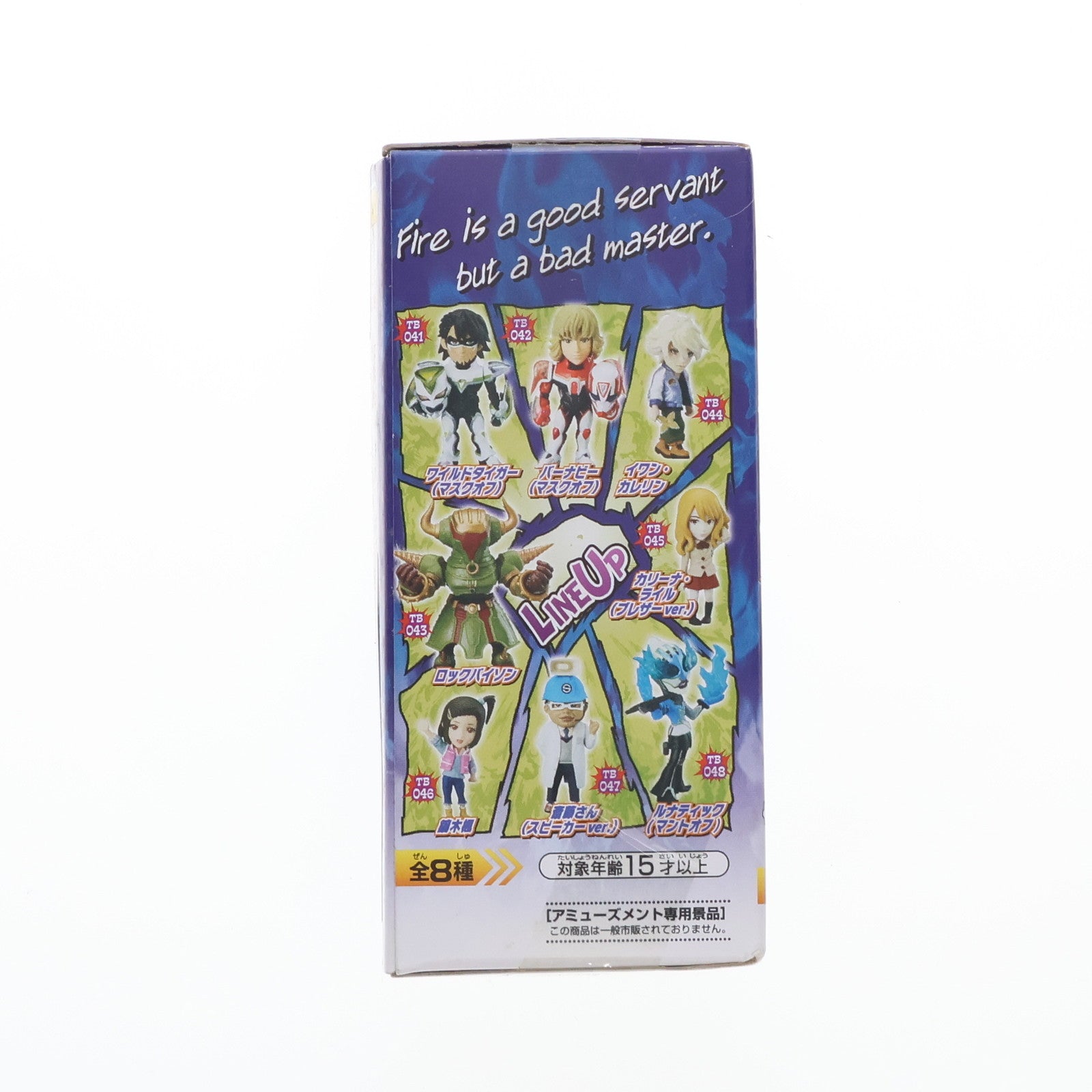 【中古即納】[FIG] イワン・カレリン TIGER & BUNNY(タイガー&バニー) ワールドコレクタブルフィギュア vol.6 プライズ(48244) バンプレスト(20130120)