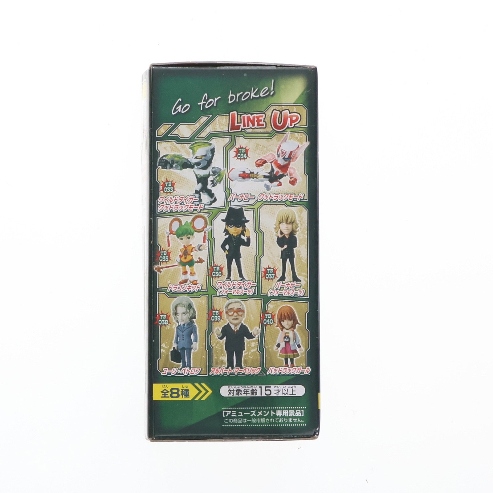 【中古即納】[FIG] ワイルドタイガー(フォーマルスーツ) TIGER & BUNNY(タイガー&バニー) ワールドコレクタブルフィギュア vol.5 プライズ(48196) バンプレスト(20121220)