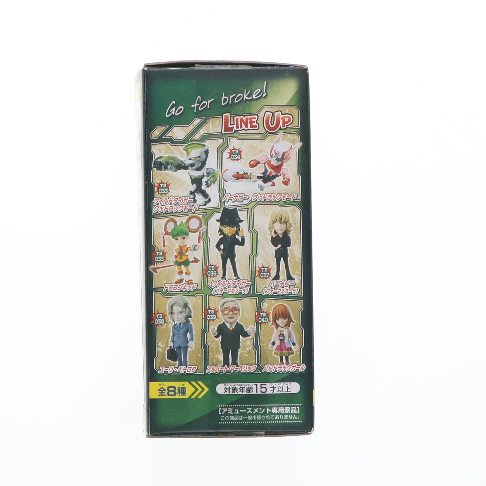 【中古即納】[FIG] バーナビー・ブルックスJr. TIGER & BUNNY(タイガー&バニー) ワールドコレクタブルフィギュア vol.5 プライズ(48196) バンプレスト(20121220)