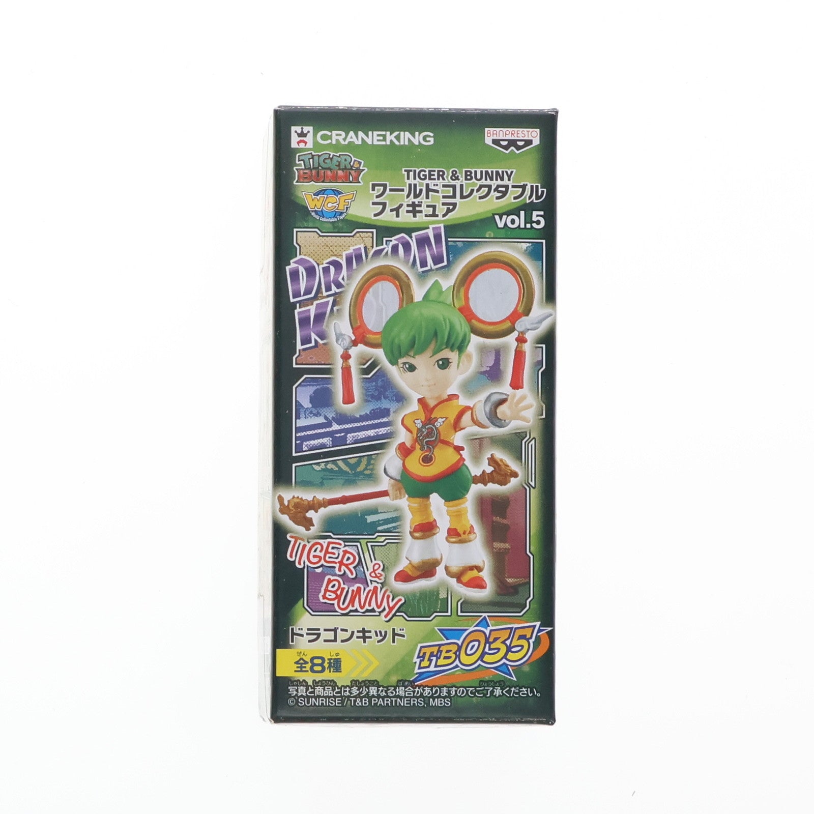【中古即納】[FIG] ドラゴンキッド TIGER & BUNNY(タイガー&バニー) ワールドコレクタブル vol.5 フィギュア プライズ(48196) バンプレスト(20121220)