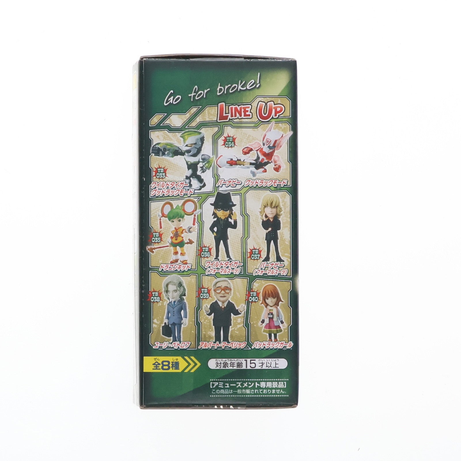 【中古即納】[FIG] ドラゴンキッド TIGER & BUNNY(タイガー&バニー) ワールドコレクタブル vol.5 フィギュア プライズ(48196) バンプレスト(20121220)