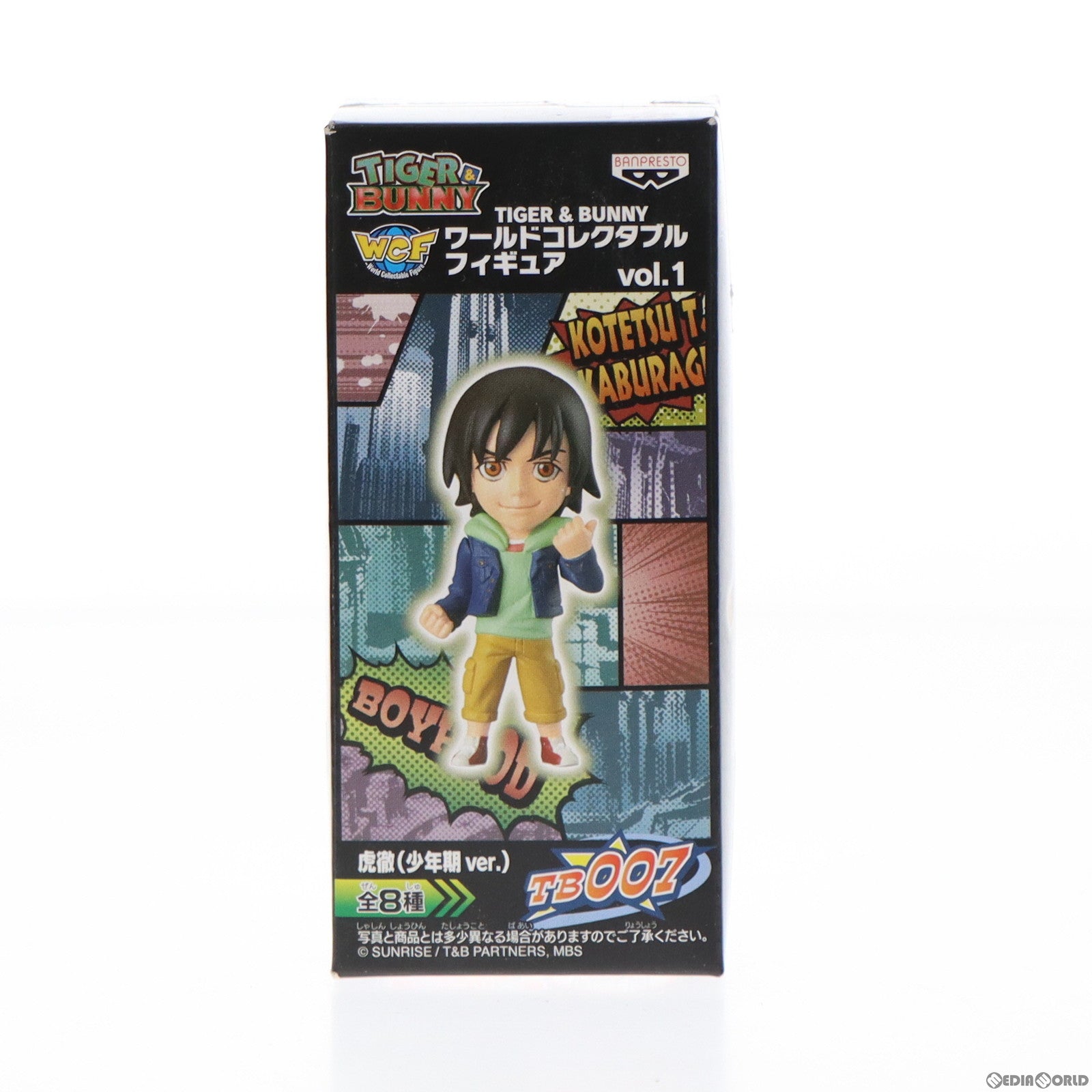 【中古即納】[FIG] 虎徹(こてつ)(少年ver.) TIGER & BUNNY(タイガー&バニー) ワールドコレクタブルフィギュアvol.1 プライズ(47966) バンプレスト(20120720)
