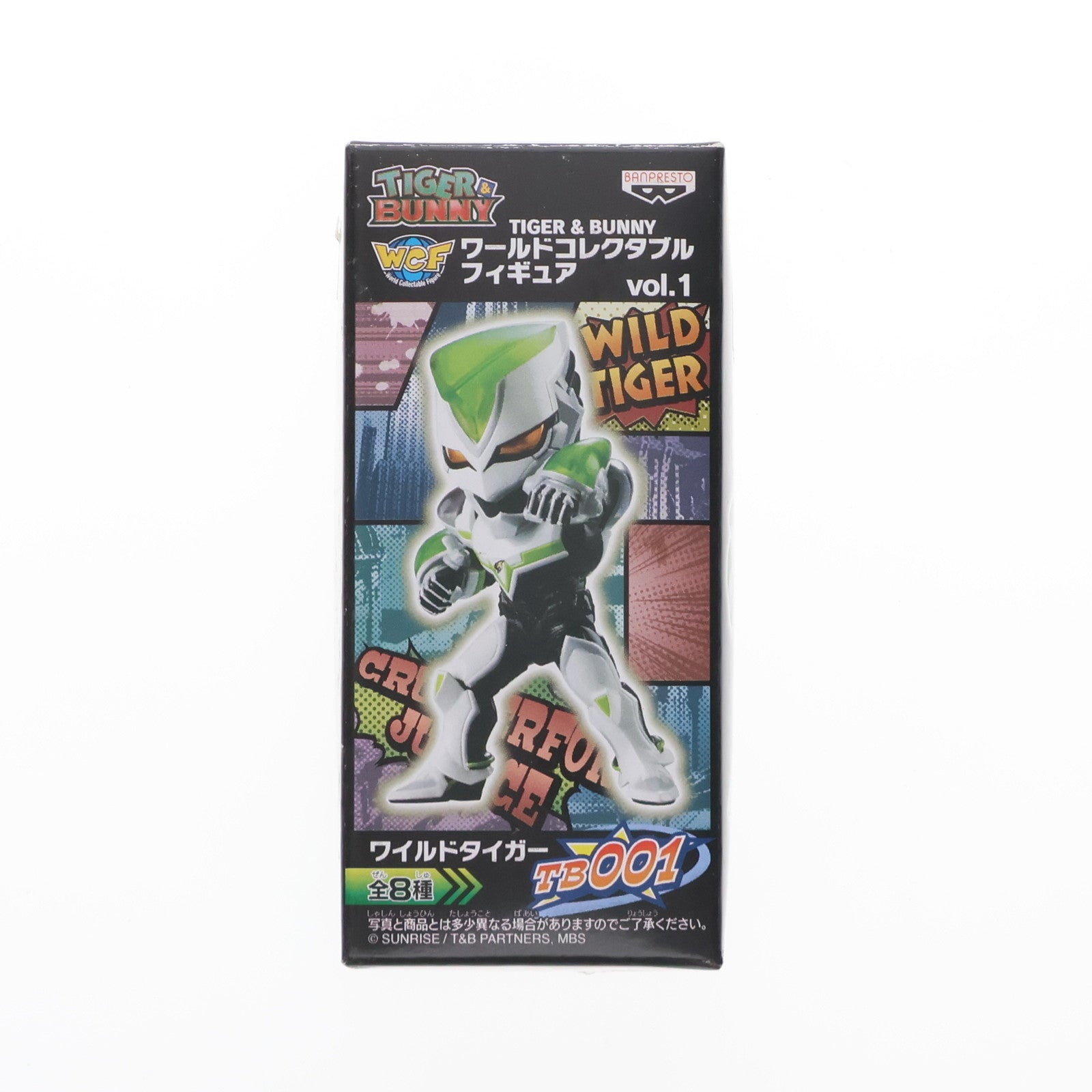 【中古即納】[FIG] ワイルドタイガー TIGER & BUNNY(タイガー&バニー) ワールドコレクタブルフィギュアvol.1 プライズ(47966) バンプレスト(20120720)