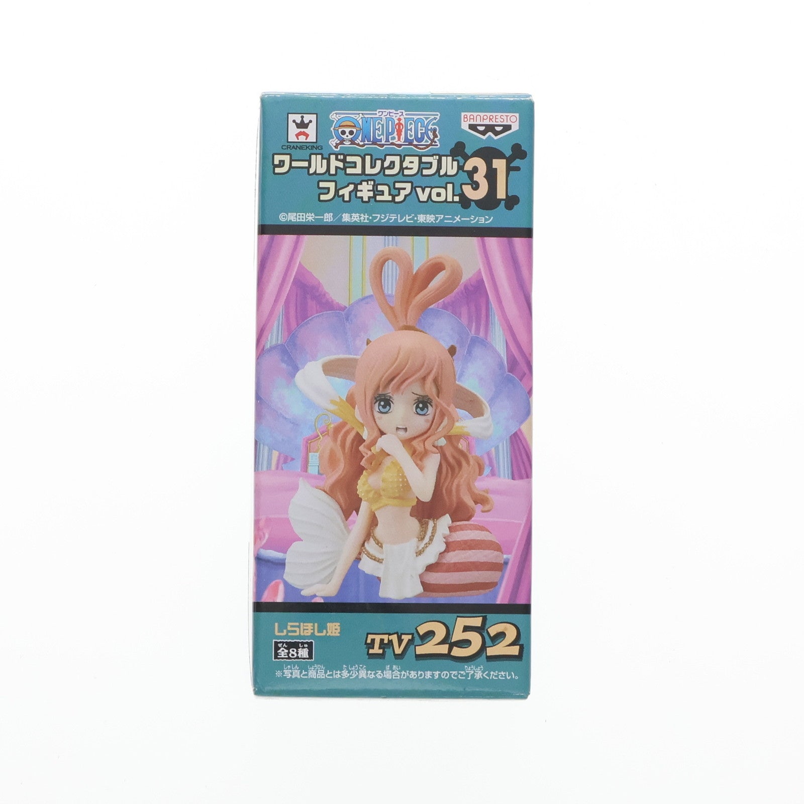 【中古即納】[FIG] しらほし姫 ワンピース ワールドコレクタブルフィギュア Vol.31 ONE PIECE プライズ(48455) バンプレスト(20130630)