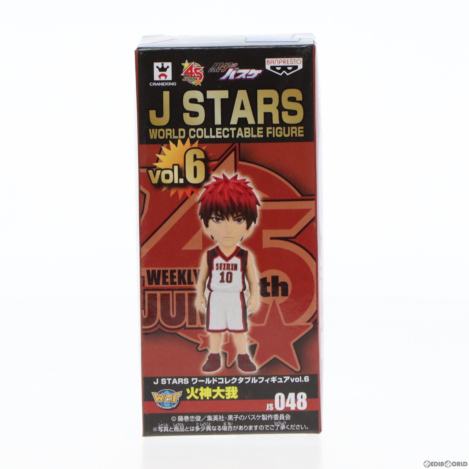 【中古即納】[FIG] 火神大我(かがみたいが) 黒子のバスケ J STARS ワールドコレクタブルフィギュア vol.6 プライズ(48614) バンプレスト(20131031)
