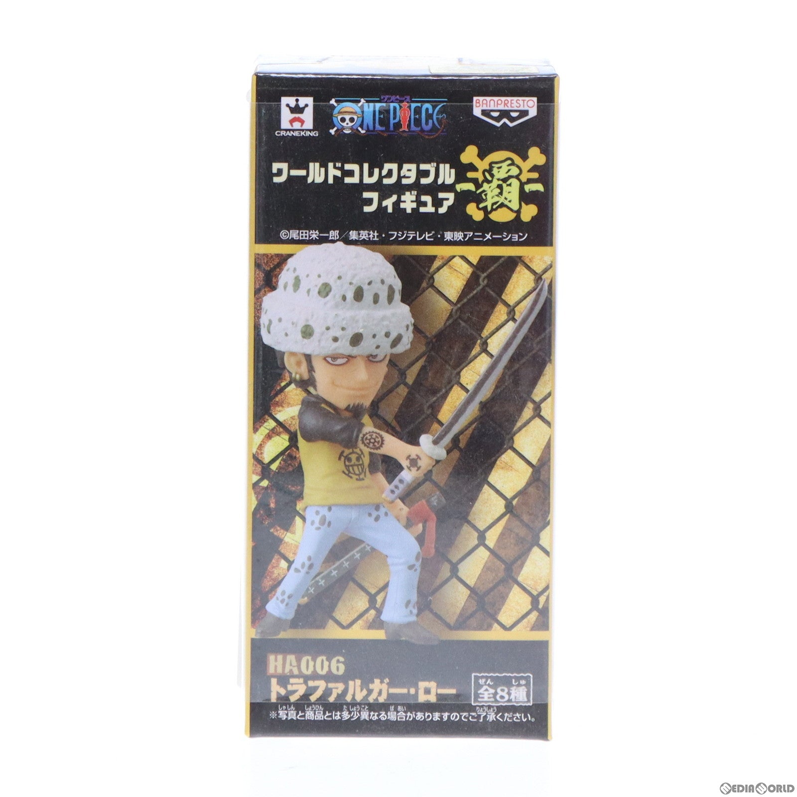 【中古即納】[FIG] トラファルガー・ロー ワンピース ワールドコレクタブルフィギュア-覇- ONE PIECE プライズ(48491) バンプレスト(20130720)