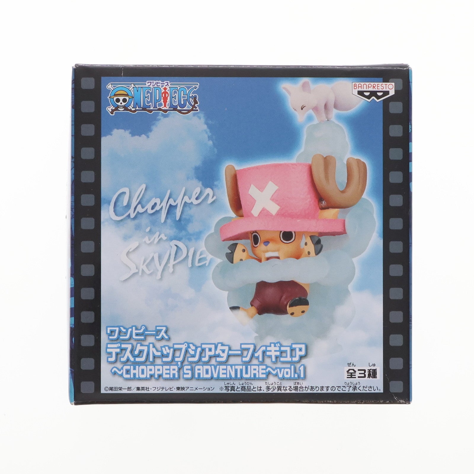 【中古即納】[FIG] チョッパー&スー ワンピース デスクトップシアターフィギュア～CHOPPER'S ADVENTURE～vol.1 ONE PIECE フィギュア プライズ(48033) バンプレスト(20120831)