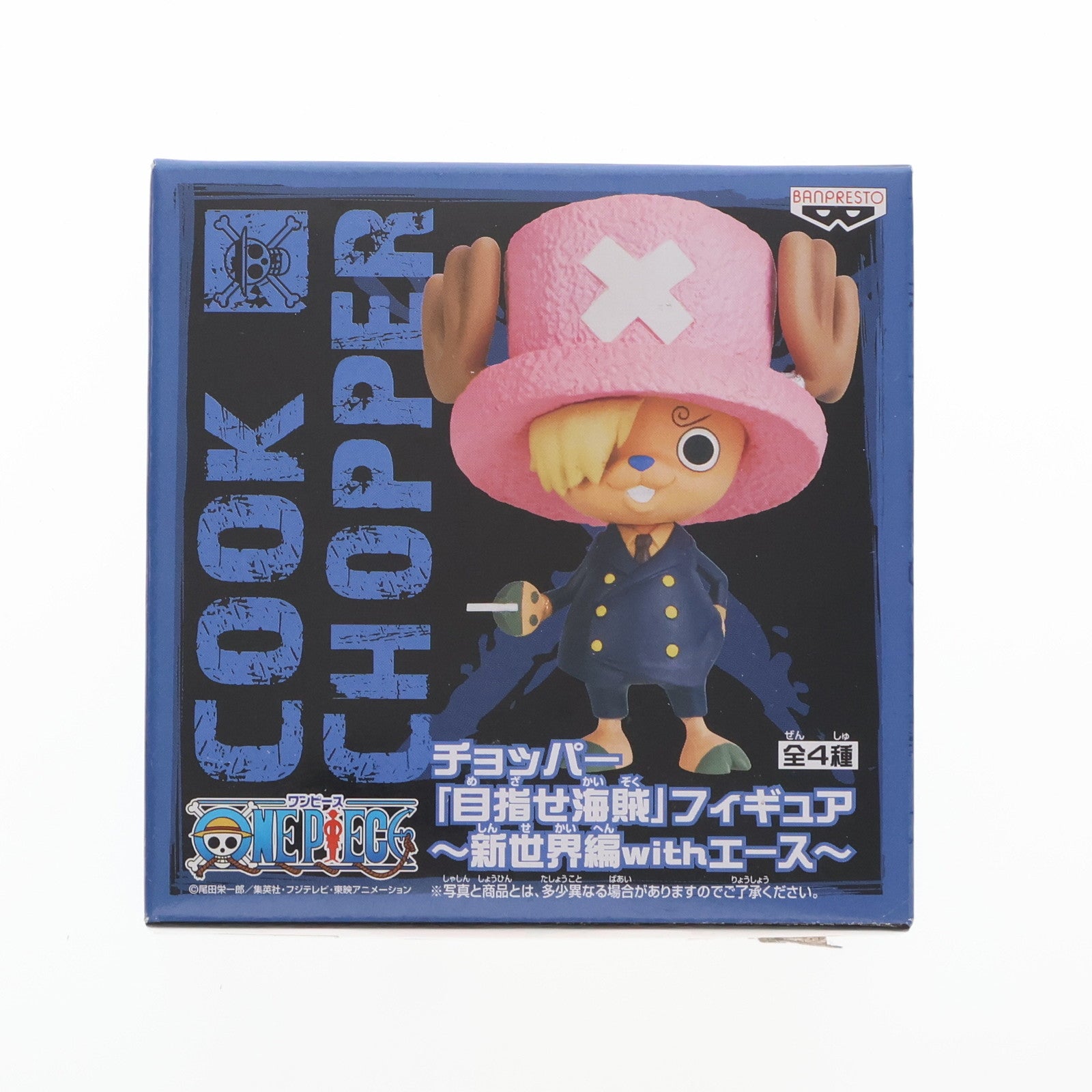 【中古即納】[FIG] チョッパー(サンジver.) ワンピース チョッパー 目指せ海賊フィギュア～新世界編withエース～ ONE PIECE プライズ(47826) バンプレスト(20120420)