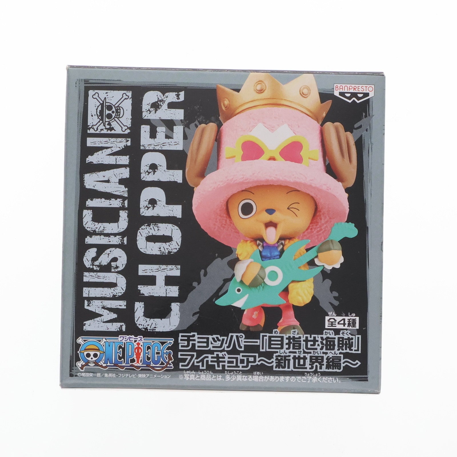 【中古即納】[FIG] チョッパー (ブルックVer.) ワンピース 目指せ海賊フィギュア～新世界編～ ONE PIECE フィギュア プライズ(47694) バンプレスト(20120331)