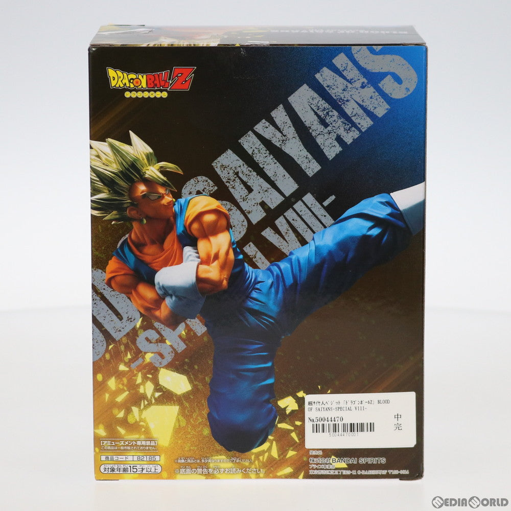 【中古即納】[FIG] 超サイヤ人ベジット BLOOD OF SAIYANS-SPECIAL VIII- ドラゴンボールZ フィギュア プライズ(82185) バンプレスト(20200620)