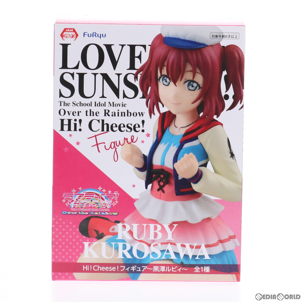 【中古即納】[FIG] 黒澤ルビィ Hi!Cheese!フィギュア～黒澤ルビィ～ ラブライブ!サンシャイン!! The School Idol Movie Over the Rainbow プライズ(AMU-PRZ10525) フリュー(20191231)