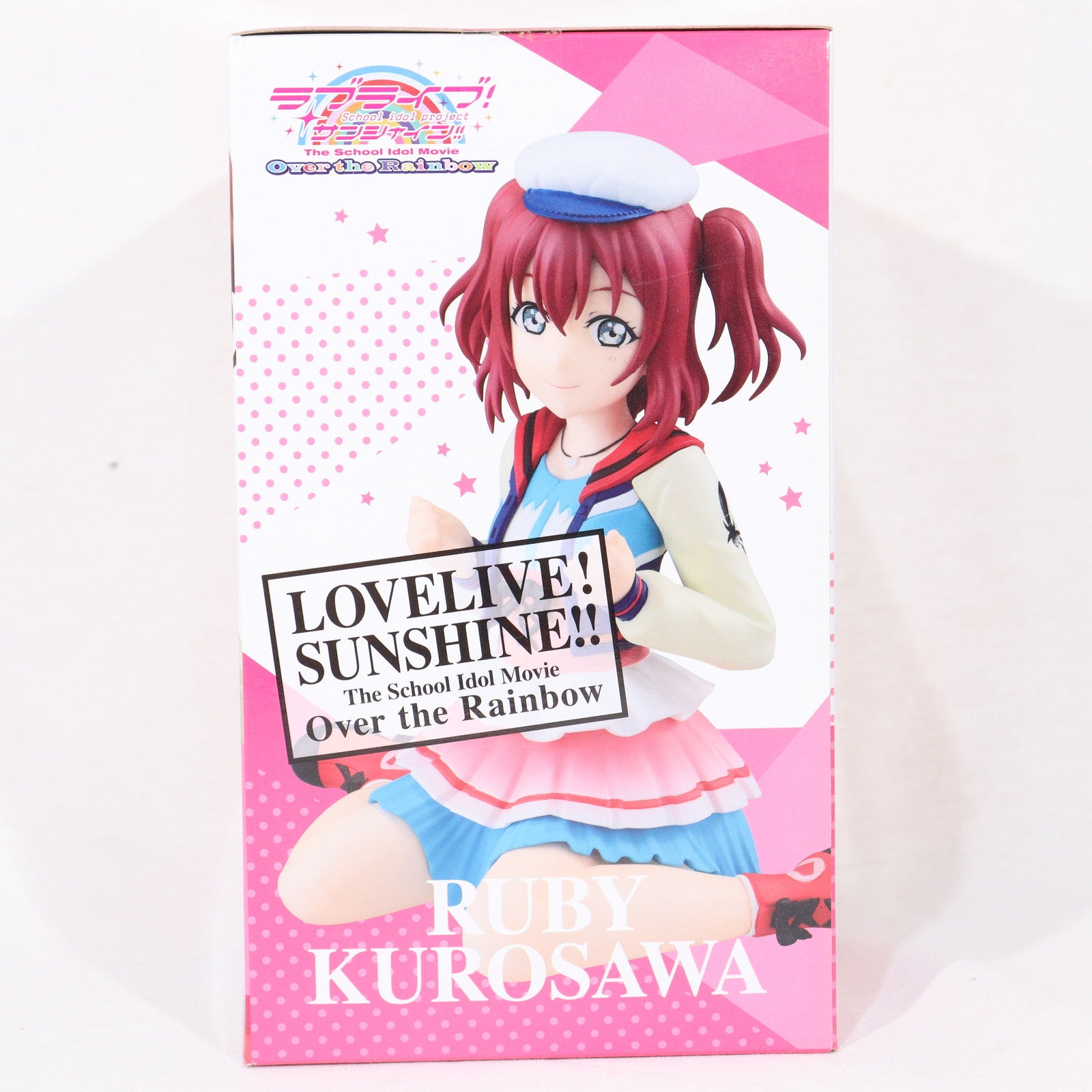 【中古即納】[FIG] 黒澤ルビィ Hi!Cheese!フィギュア～黒澤ルビィ～ ラブライブ!サンシャイン!! The School Idol Movie Over the Rainbow プライズ(AMU-PRZ10525) フリュー(20191231)