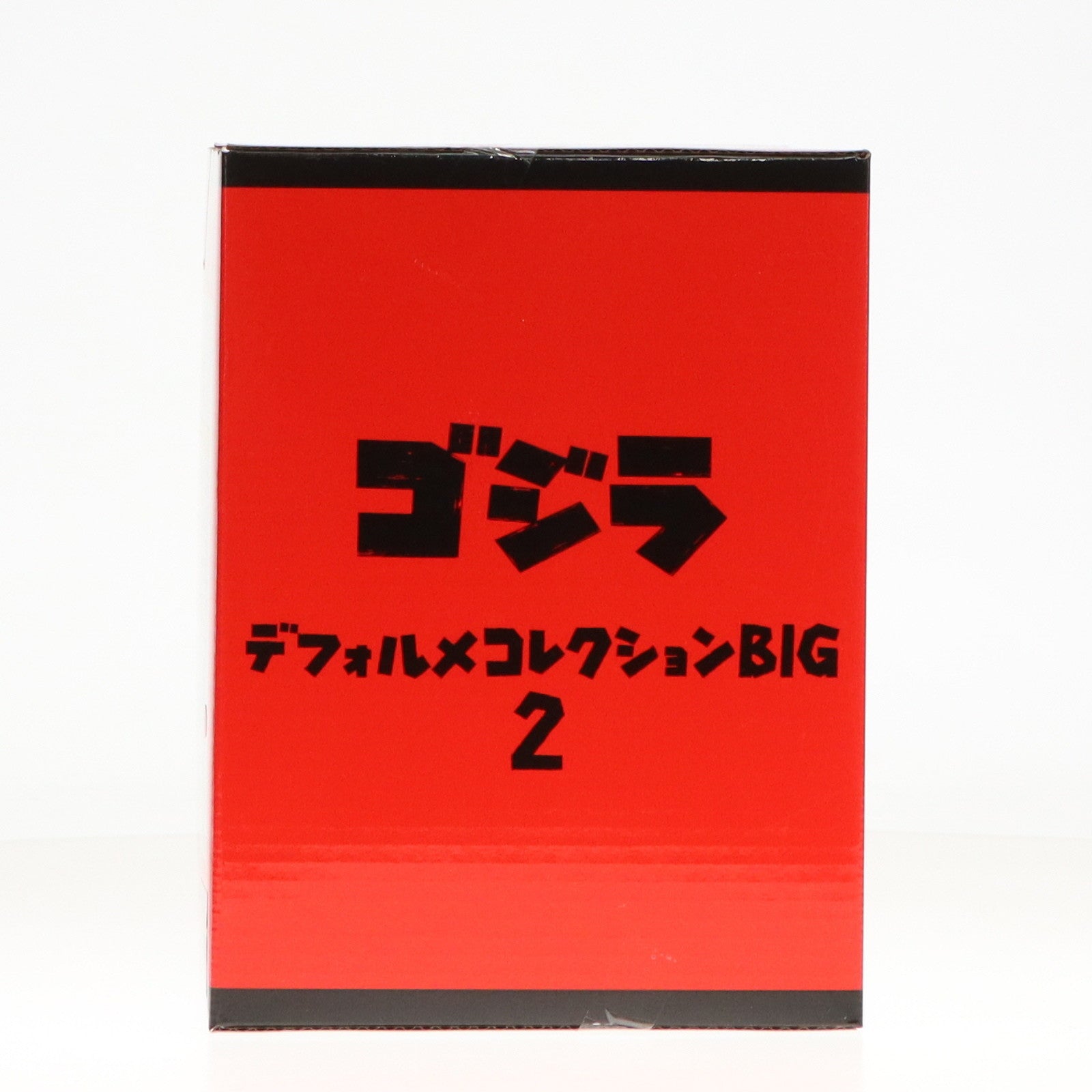 【中古即納】[FIG] ゴジラ(ノーマル) GODZILLA(ゴジラ) デフォルメコレクションBIG2 フィギュア プライズ エスケイジャパン(20220731)