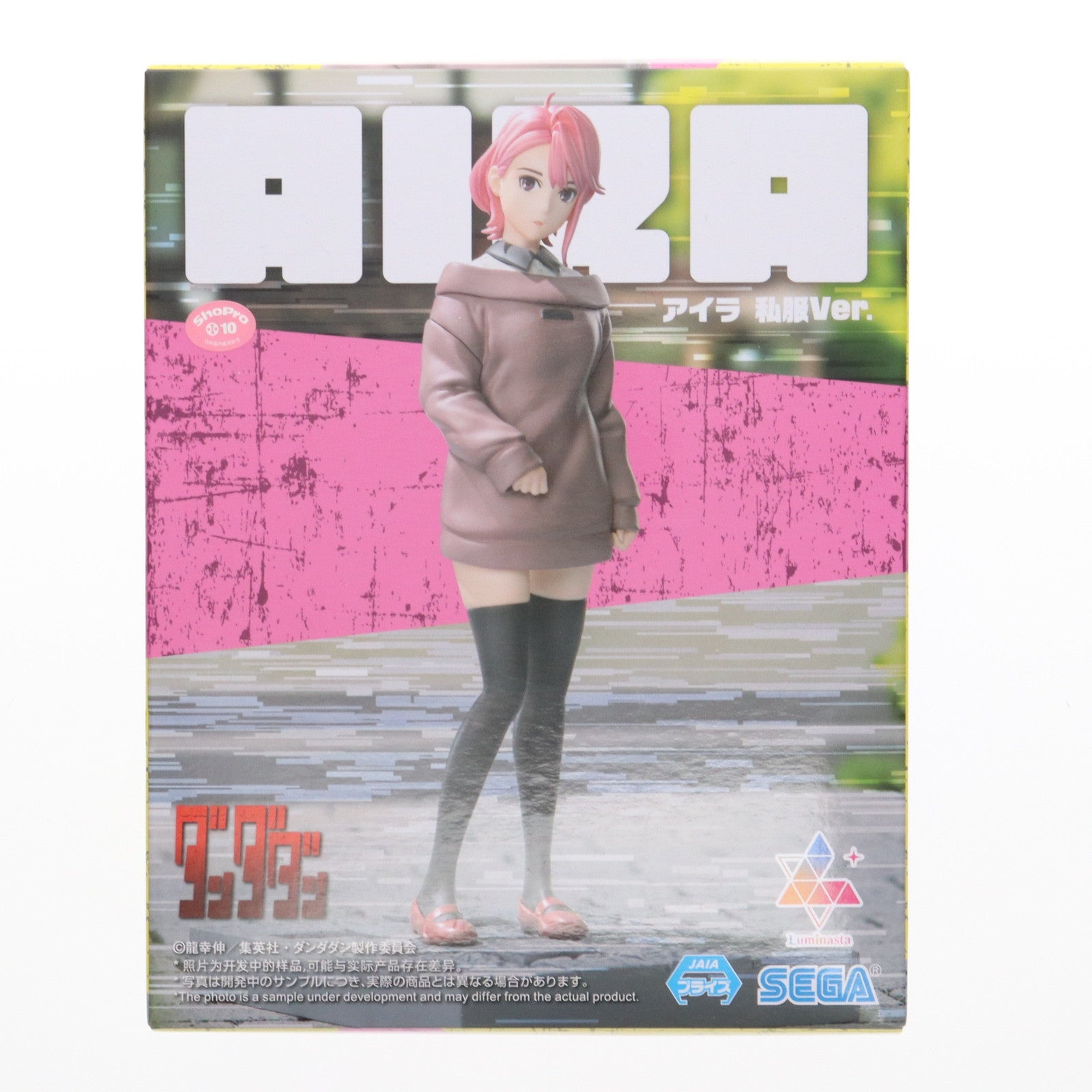 【中古即納】[FIG] アイラ ダンダダン Luminasta『アイラ』私服Ver. フィギュア プライズ(1116501) セガ(20241226)