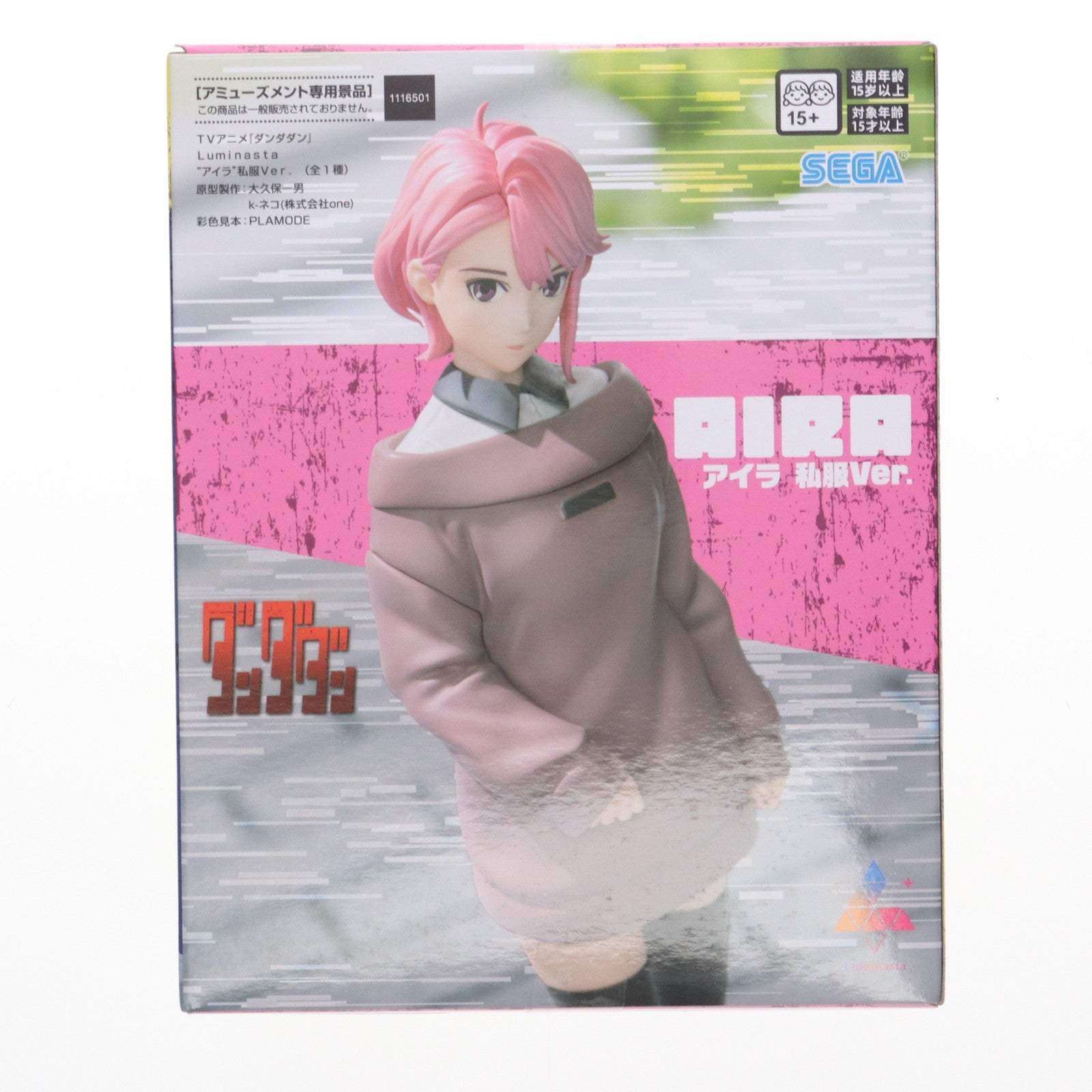 【中古即納】[FIG] アイラ ダンダダン Luminasta『アイラ』私服Ver. フィギュア プライズ(1116501) セガ(20241226)