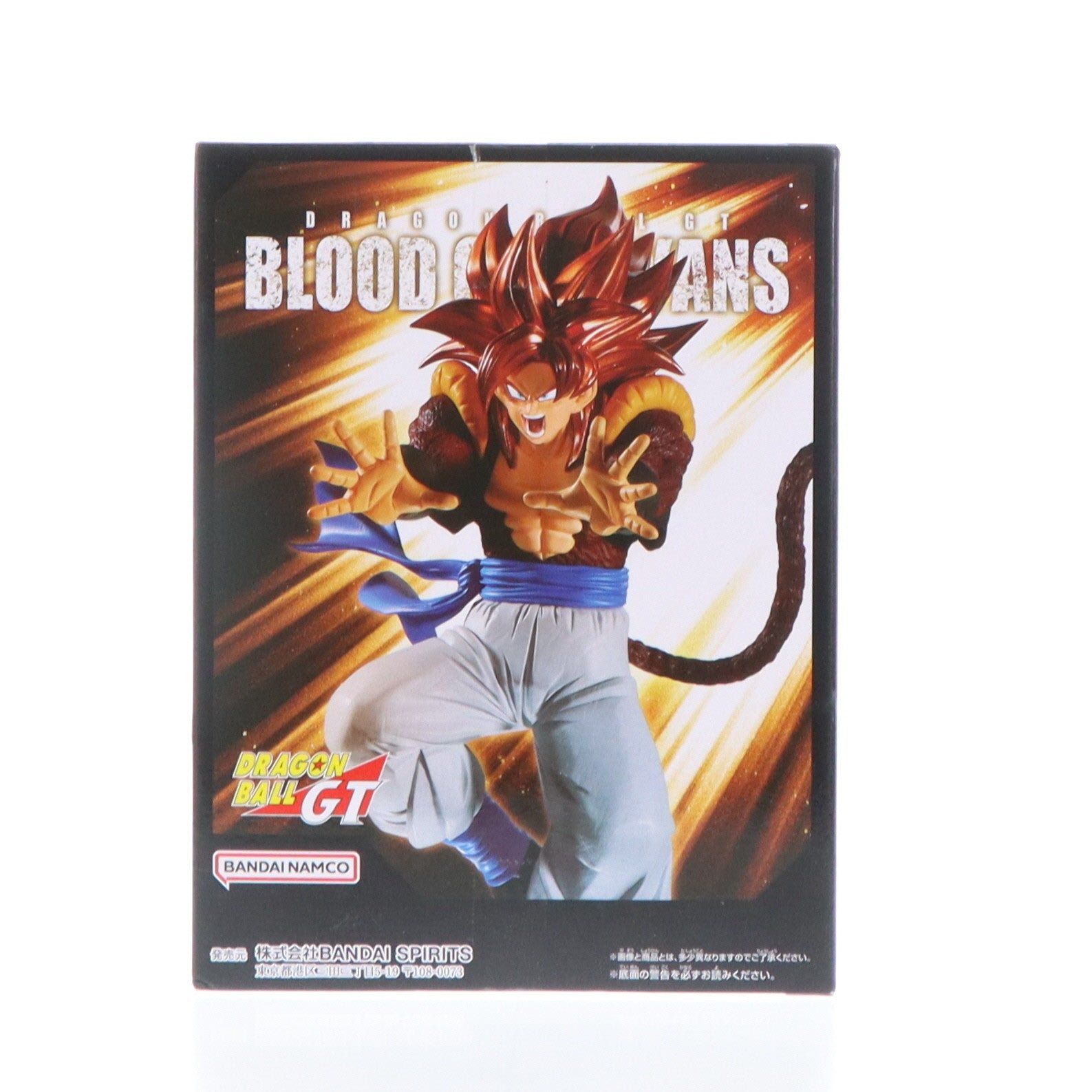 【中古即納】[FIG] 超サイヤ人4ゴジータ ドラゴンボールGT BLOOD OF SAIYANS-超サイヤ人4ゴジータ- フィギュア プライズ(2729197) バンプレスト(20250109)