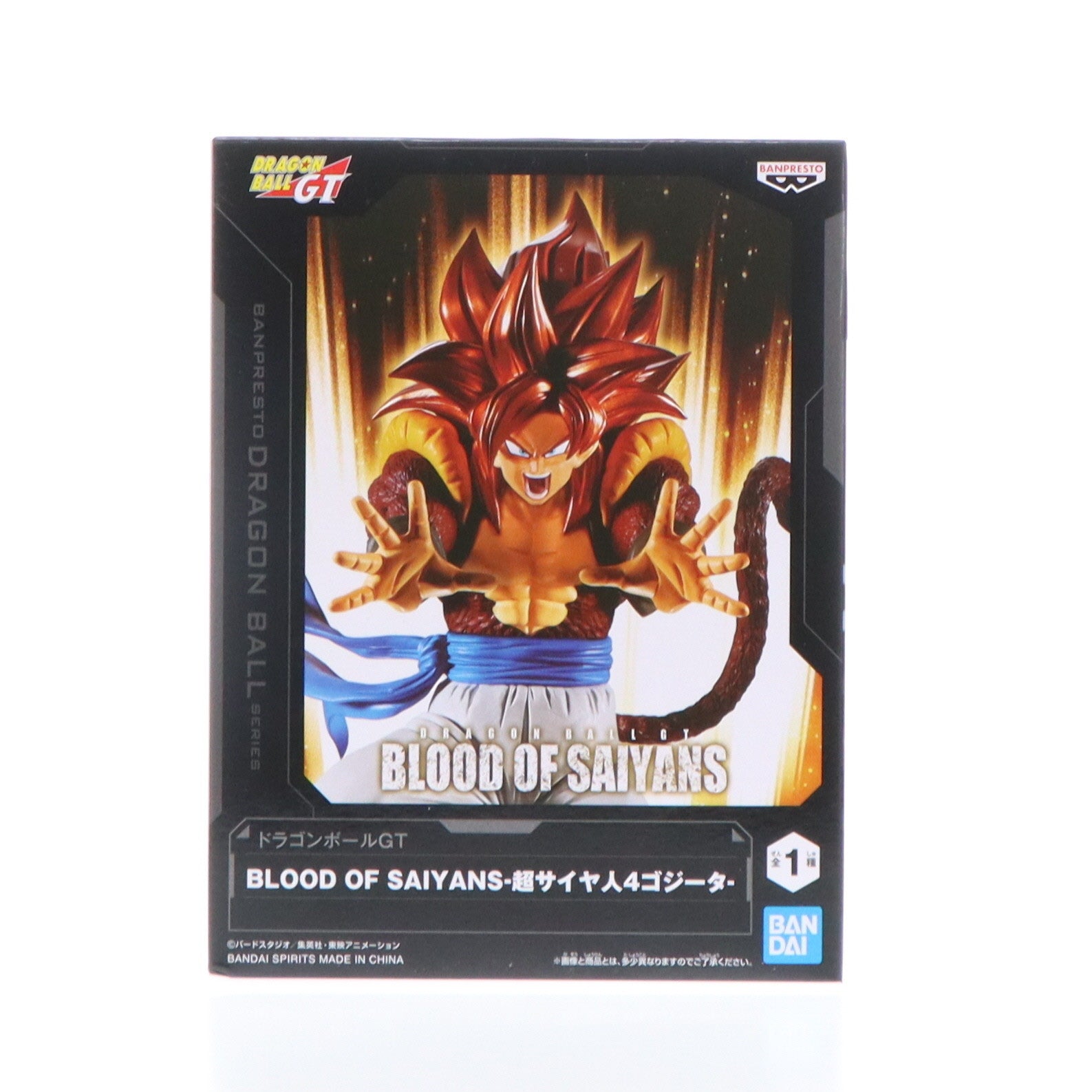 【中古即納】[FIG] 超サイヤ人4ゴジータ ドラゴンボールGT BLOOD OF SAIYANS-超サイヤ人4ゴジータ- フィギュア プライズ(2729197) バンプレスト(20250109)