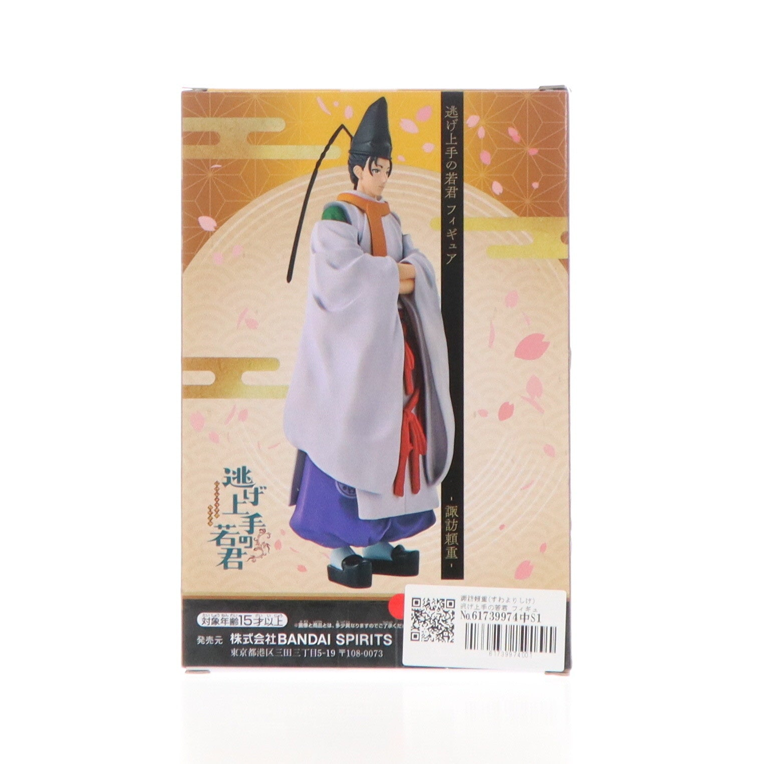 【中古即納】[FIG] 諏訪頼重(すわよりしげ) 逃げ上手の若君 フィギュア-諏訪頼重- プライズ(2704622) バンプレスト(20240731)