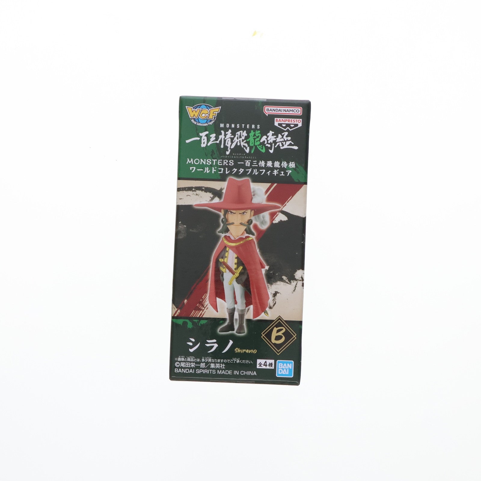 【中古即納】[FIG] シラノ MONSTERS 一百三情飛龍侍極 ワールドコレクタブルフィギュア プライズ(2696013) バンプレスト(20241020)