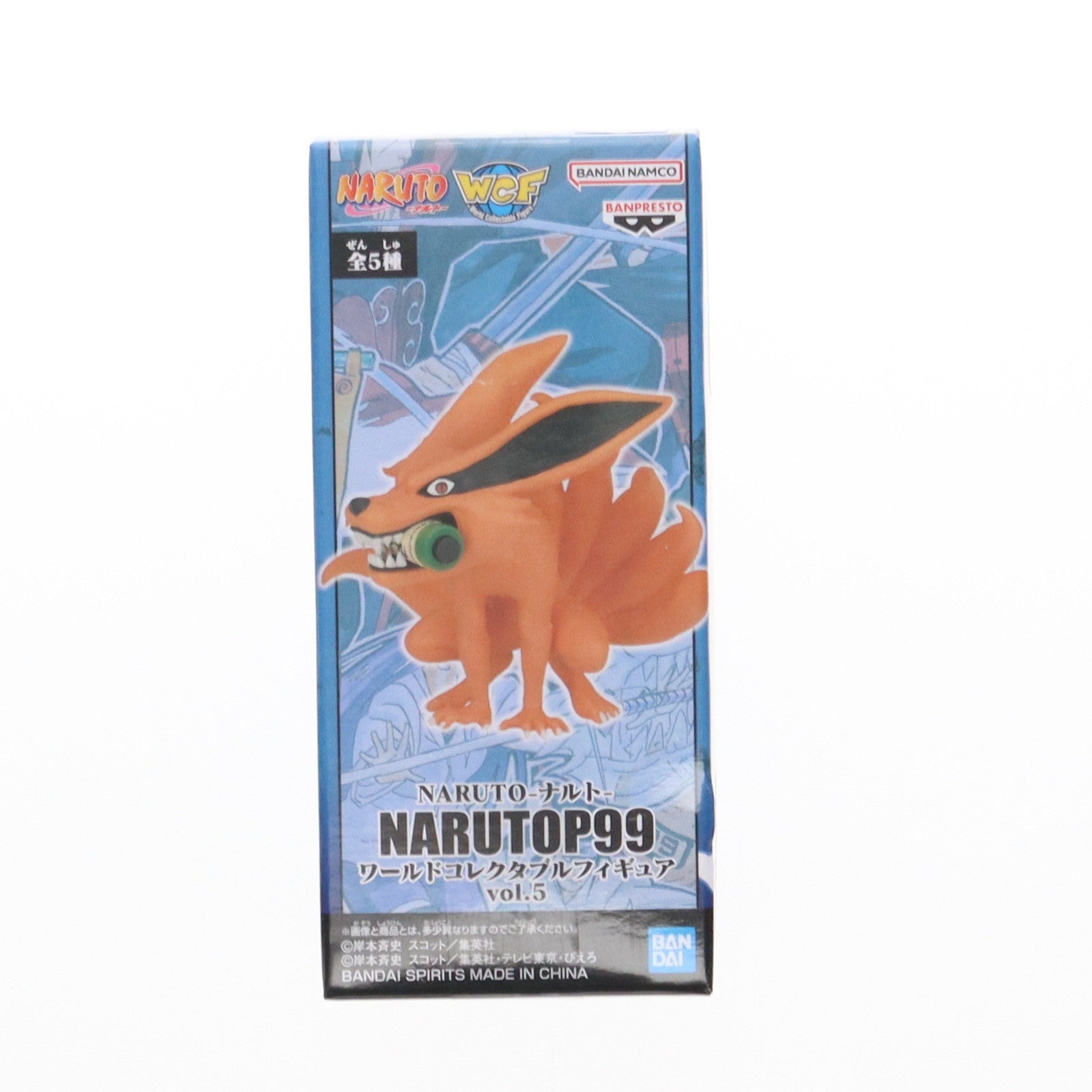 【中古即納】[FIG] 九喇嘛(くらま) NARUTO-ナルト- NARUTOP99 ワールドコレクタブルフィギュアvol.5 プライズ(2694859) バンプレスト(20240310)