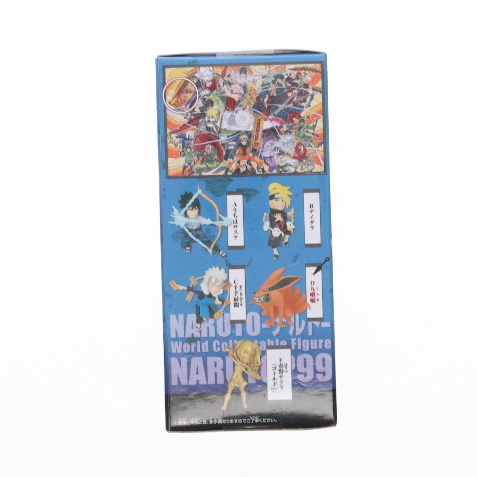 【中古即納】[FIG] 九喇嘛(くらま) NARUTO-ナルト- NARUTOP99 ワールドコレクタブルフィギュアvol.5 プライズ(2694859) バンプレスト(20240310)
