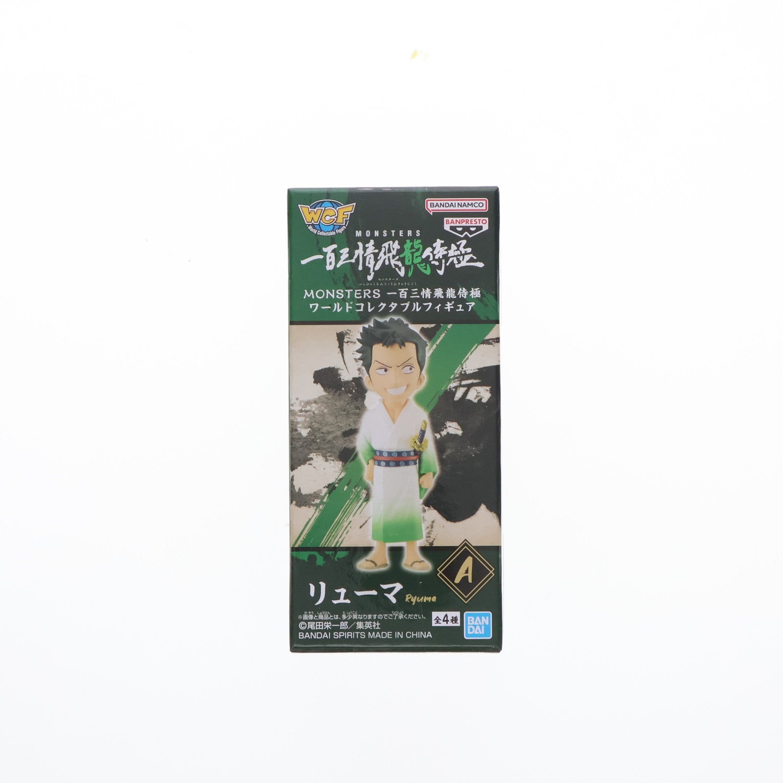 【中古即納】[FIG] リューマ MONSTERS 一百三情飛龍侍極 ワールドコレクタブルフィギュア プライズ(2696013) バンプレスト(20241020)