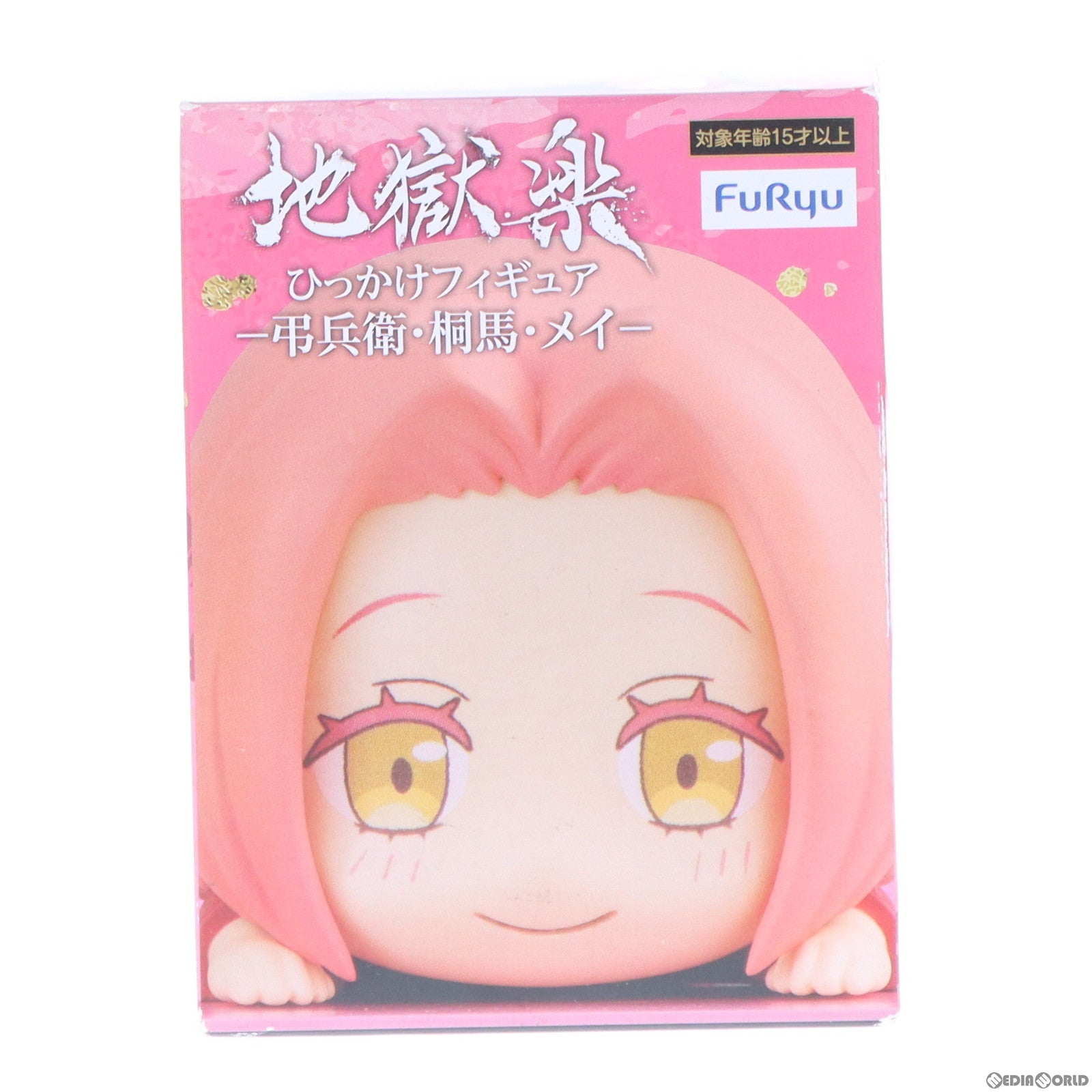 【中古即納】[FIG] メイ 地獄楽 ひっかけフィギュア-弔兵衛・桐馬・メイ- プライズ(AMU-PRZ15026) フリュー(20230630)