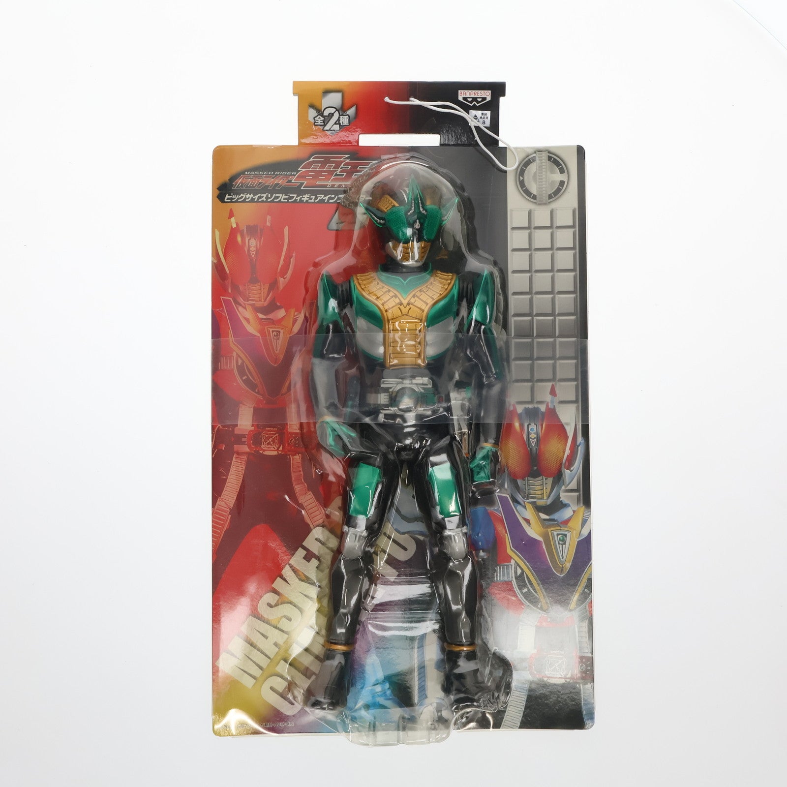 【中古即納】[SFT] 仮面ライダーゼロノス 仮面ライダー電王 ビッグサイズソフビフィギュアインブリスター6 プライズ バンプレスト(20071231)