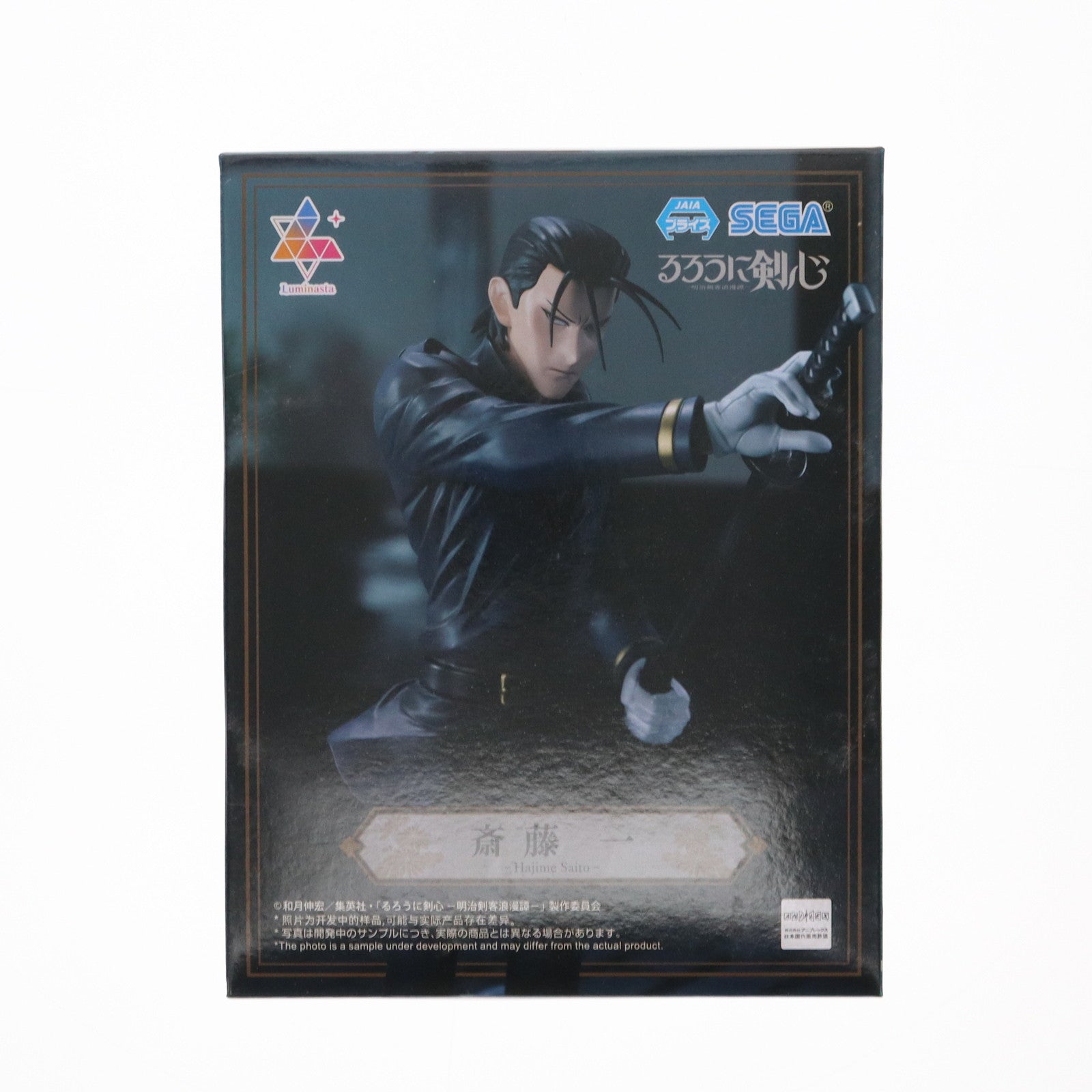 【中古即納】[FIG] 斎藤一(さいとうはじめ) るろうに剣心-明治剣客浪漫譚- Luminasta『斎藤一』 フィギュア プライズ(1115488) セガ(20241220)