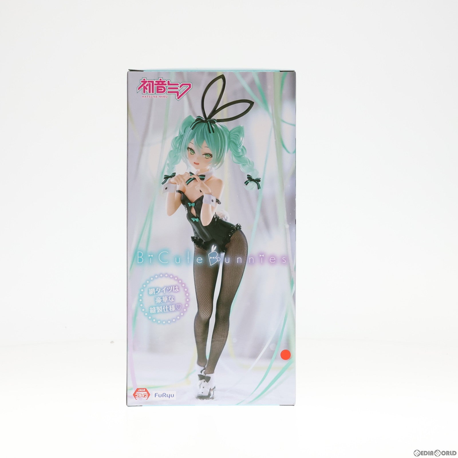 【中古即納】[FIG] 初音ミク VOCALOID(ボーカロイド) BiCute Bunnies Figure-rurudo ver.- フィギュア プライズ(AMU-PRZ16119) フリュー(20240310)